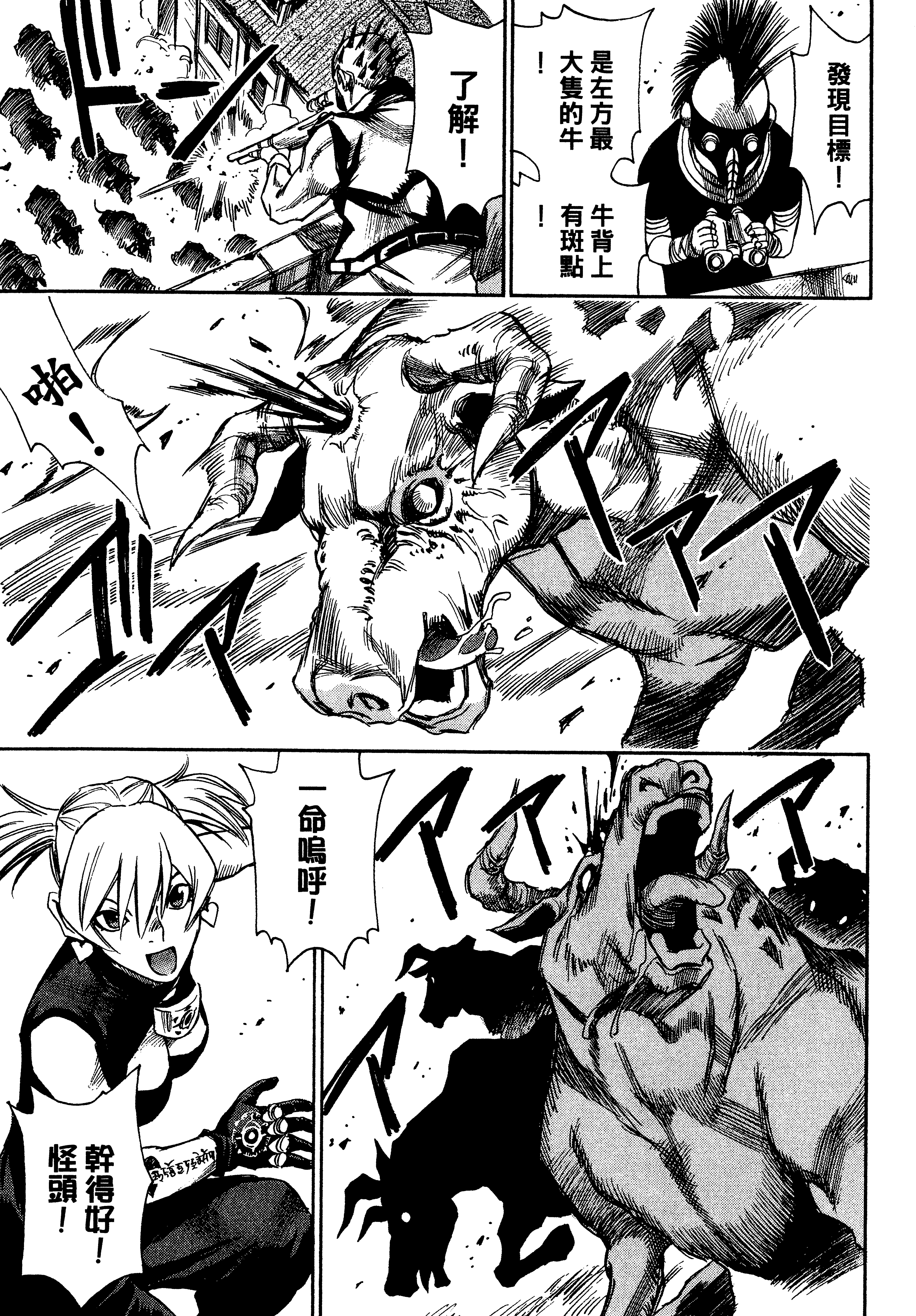 Page 199