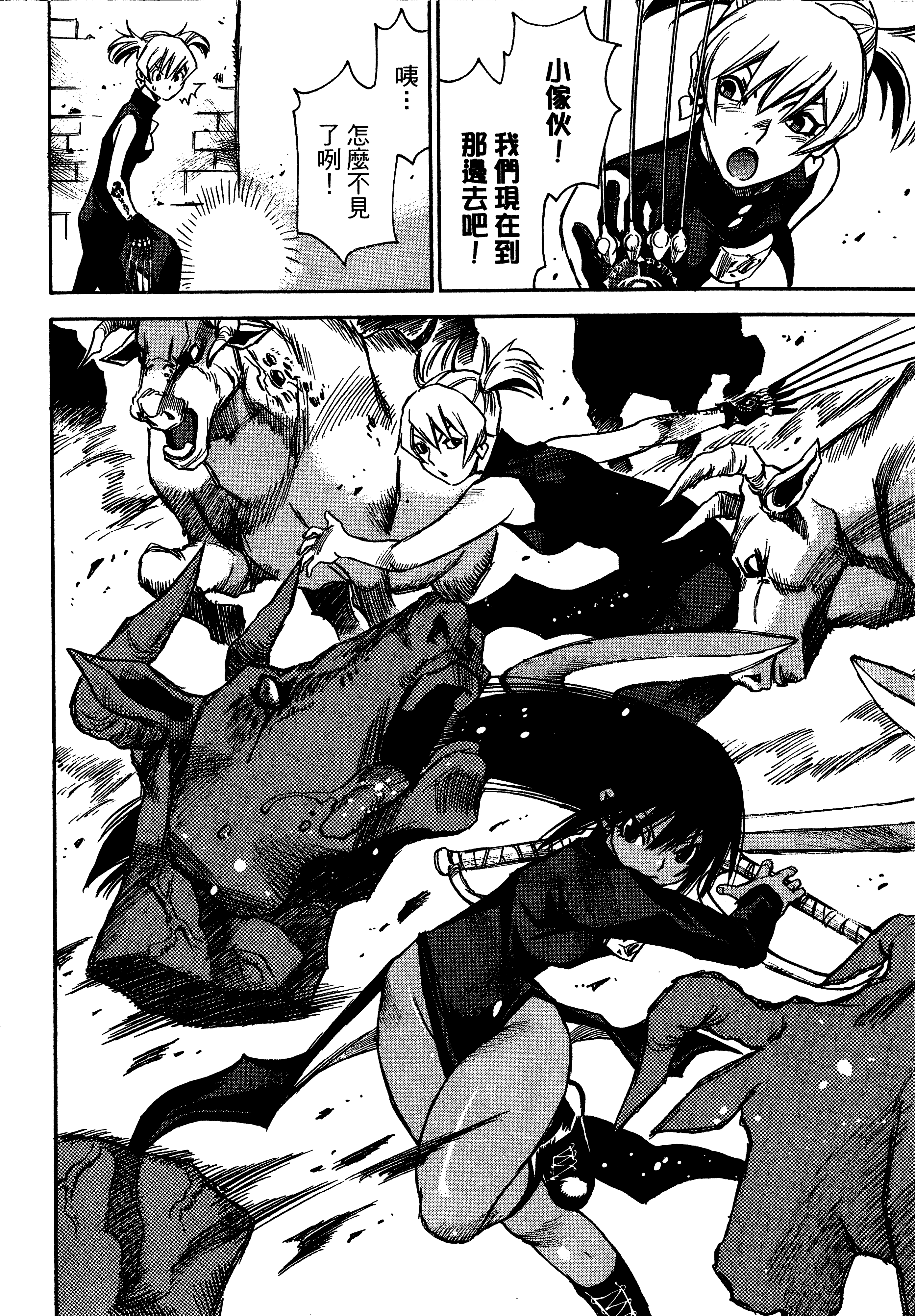 Page 200