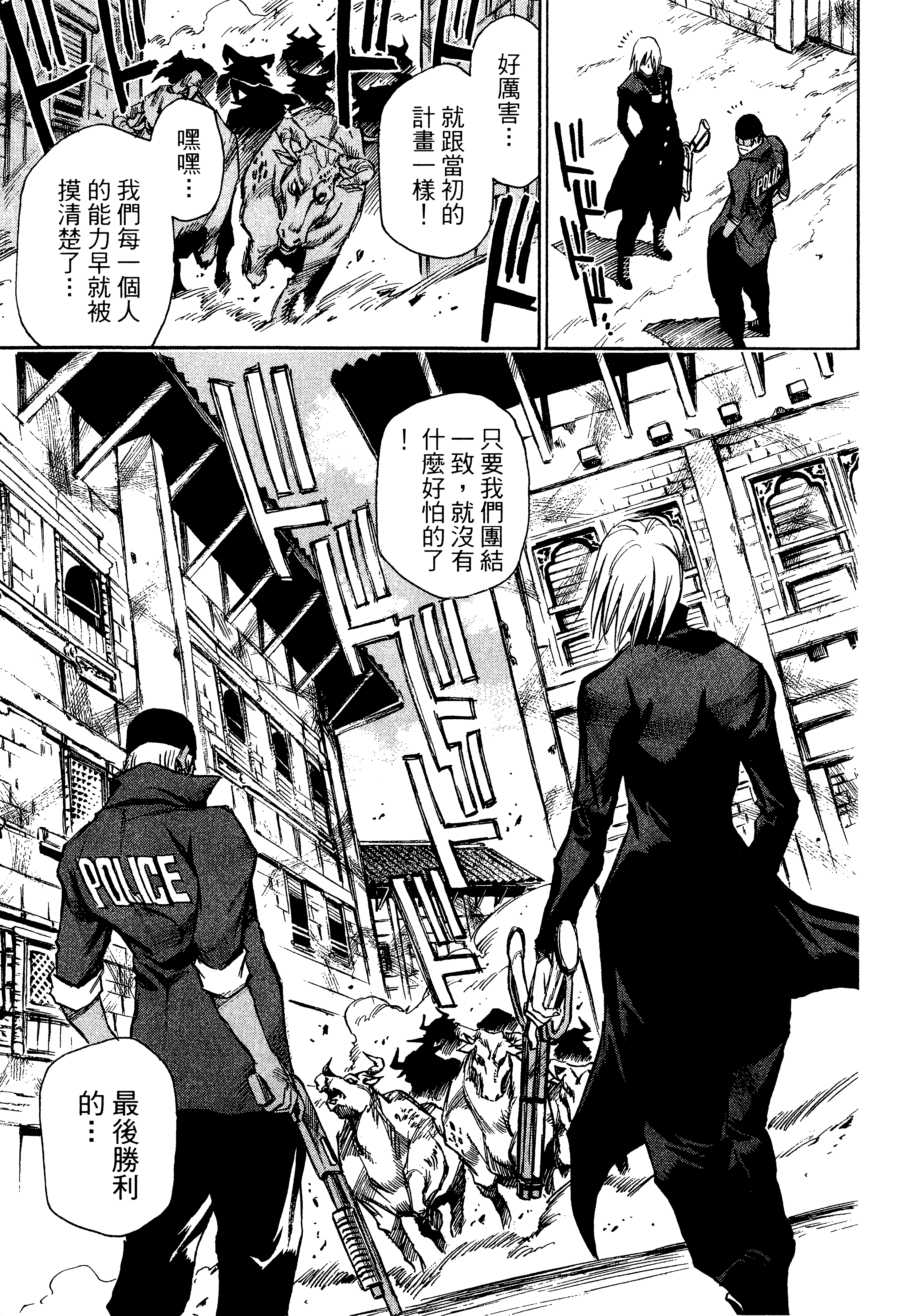 Page 203