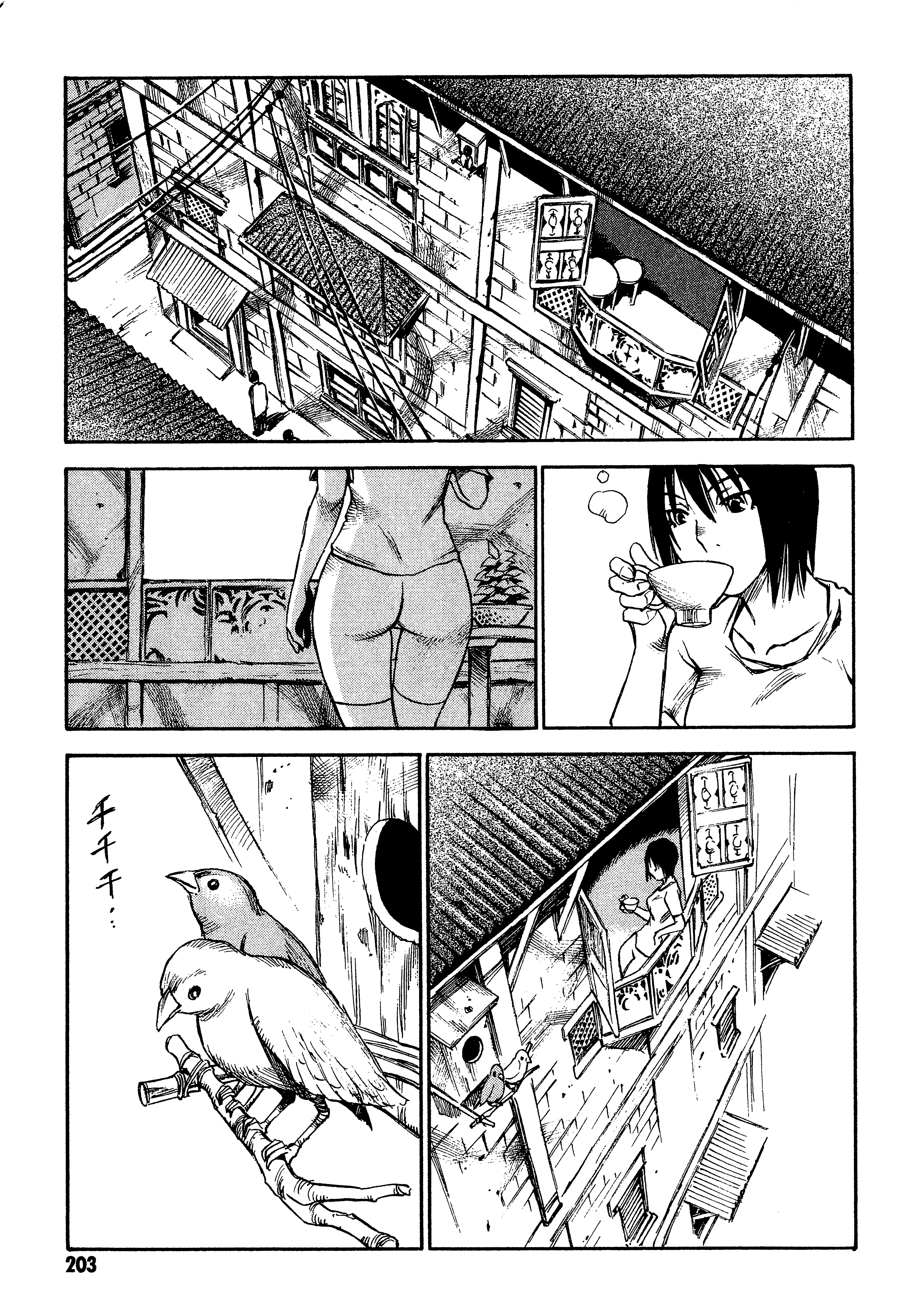 Page 205
