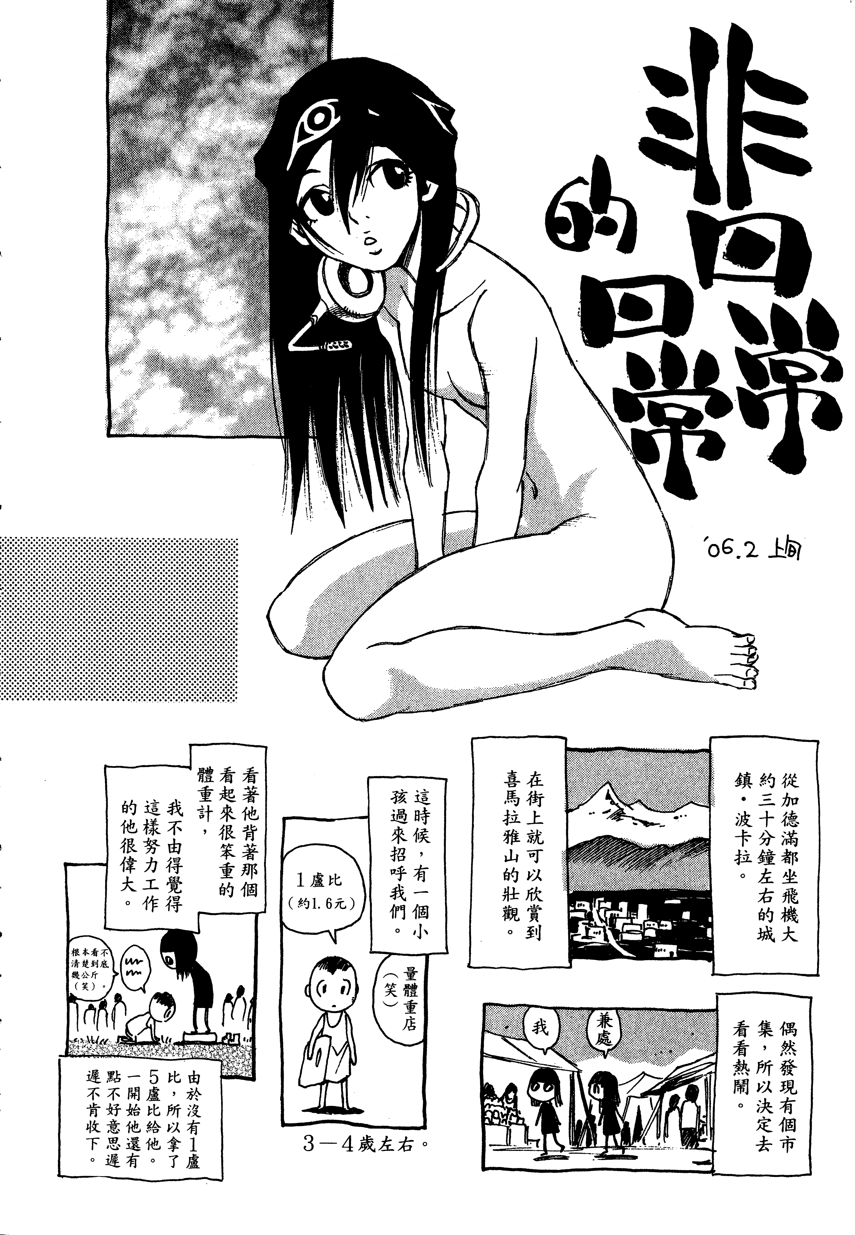 Page 210