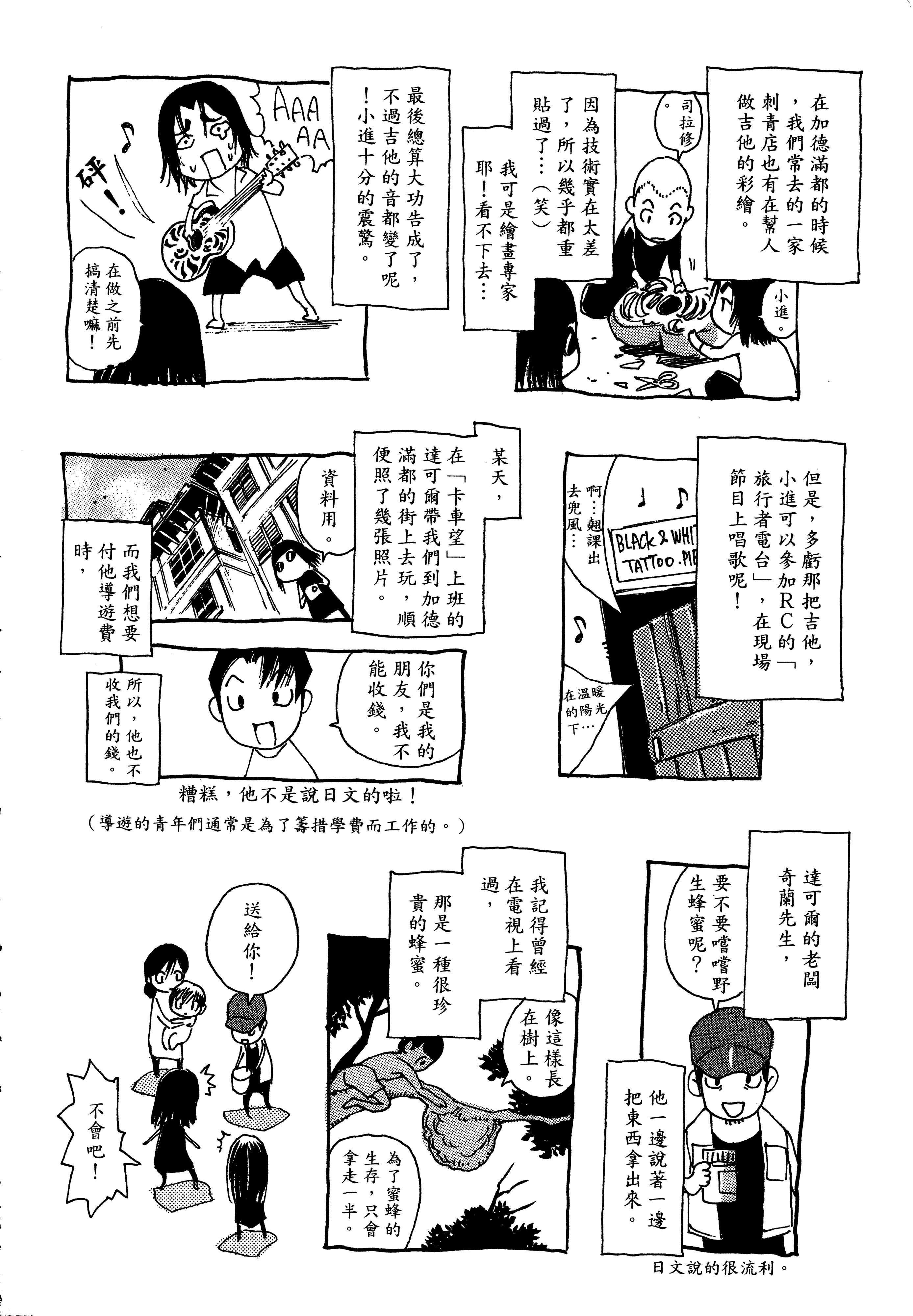 Page 212