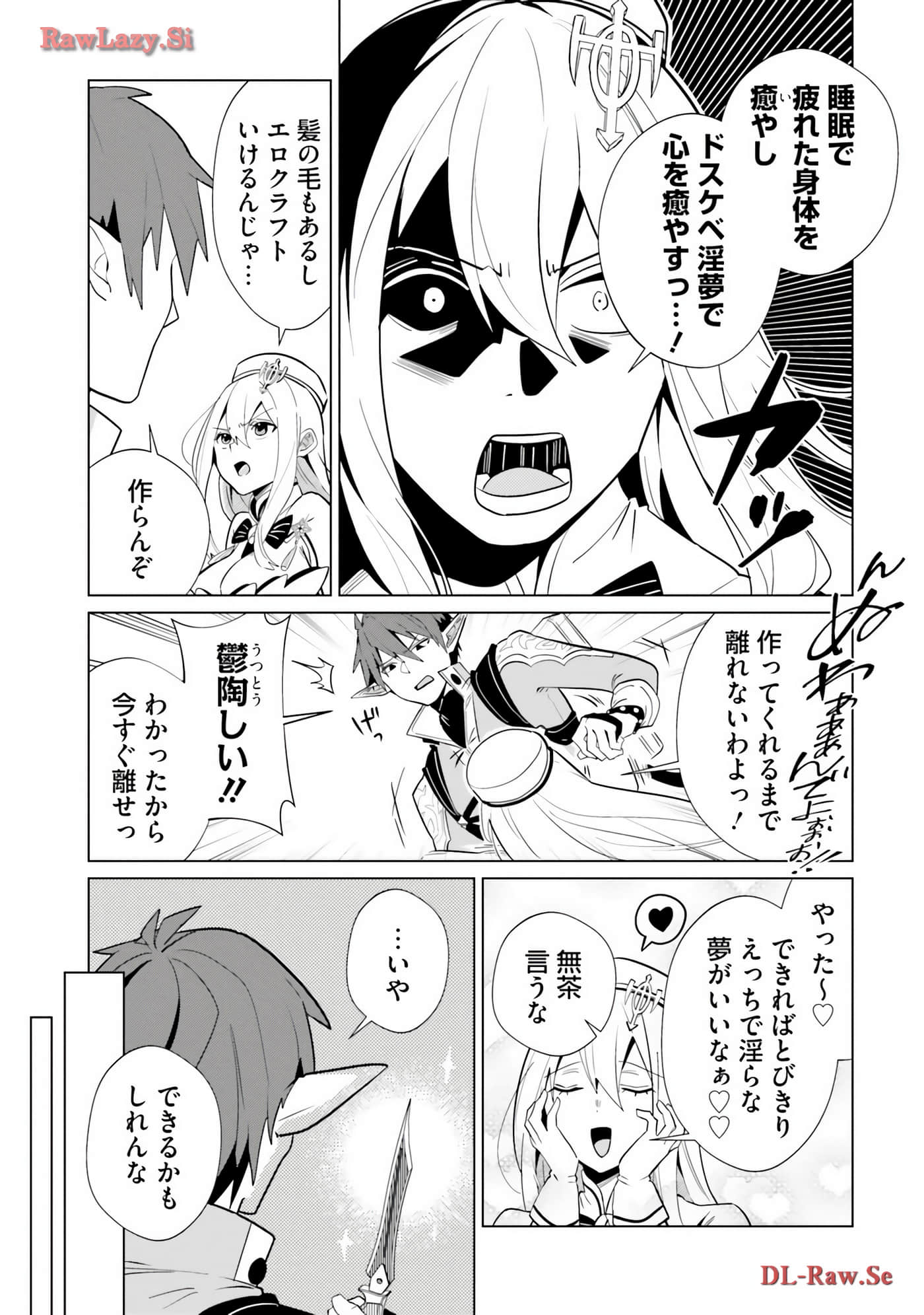 Page 71