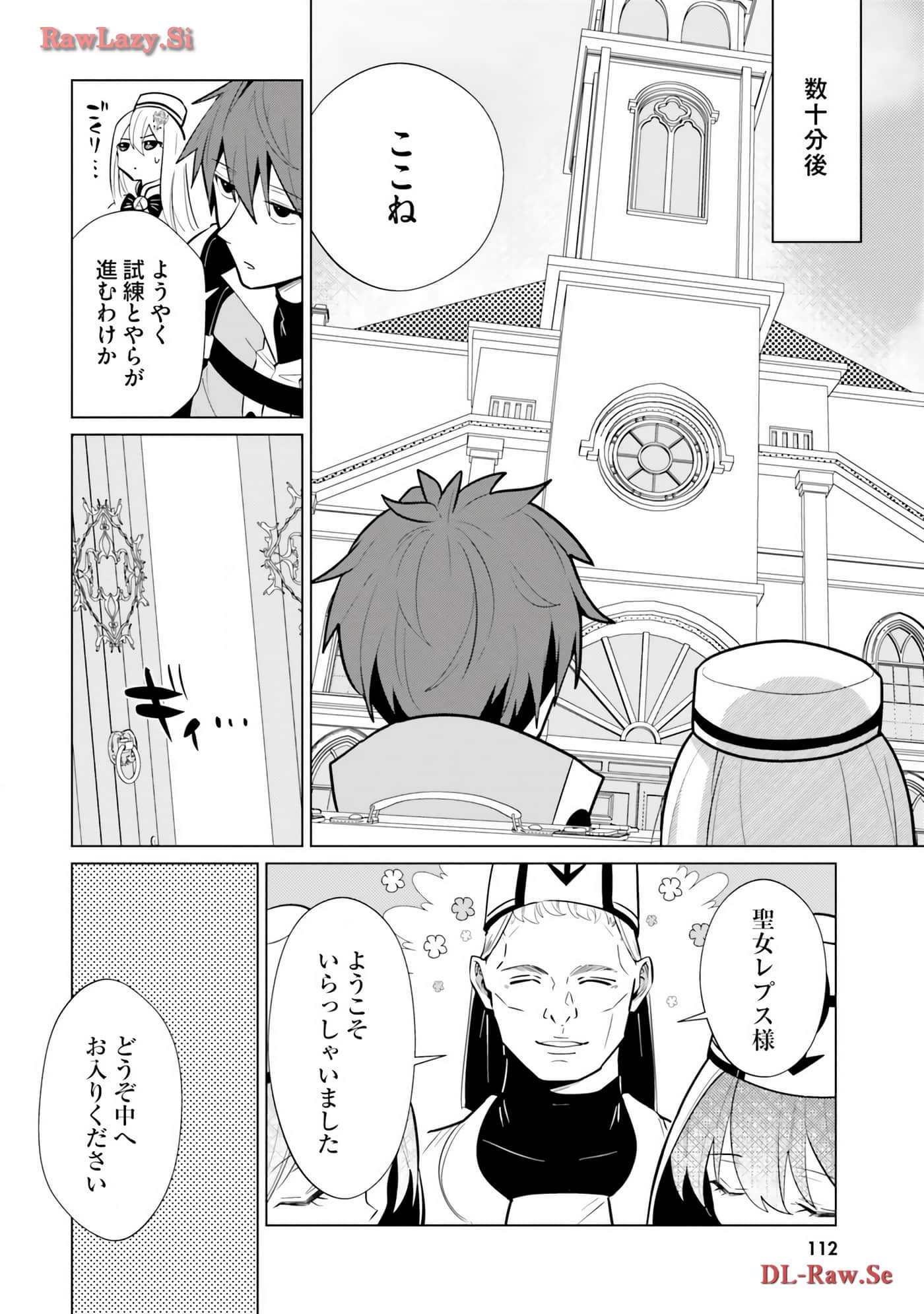 Page 88