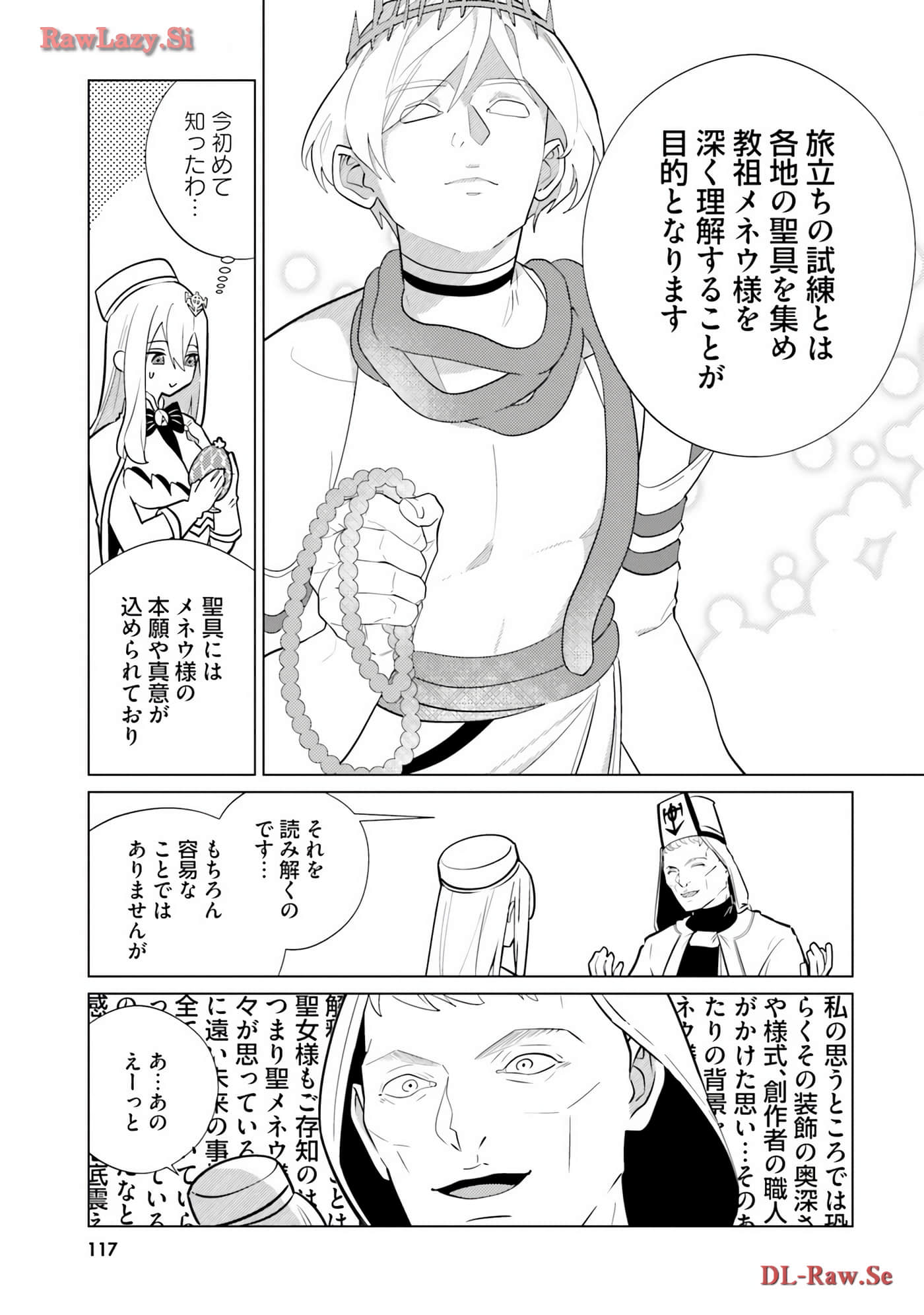 Page 93