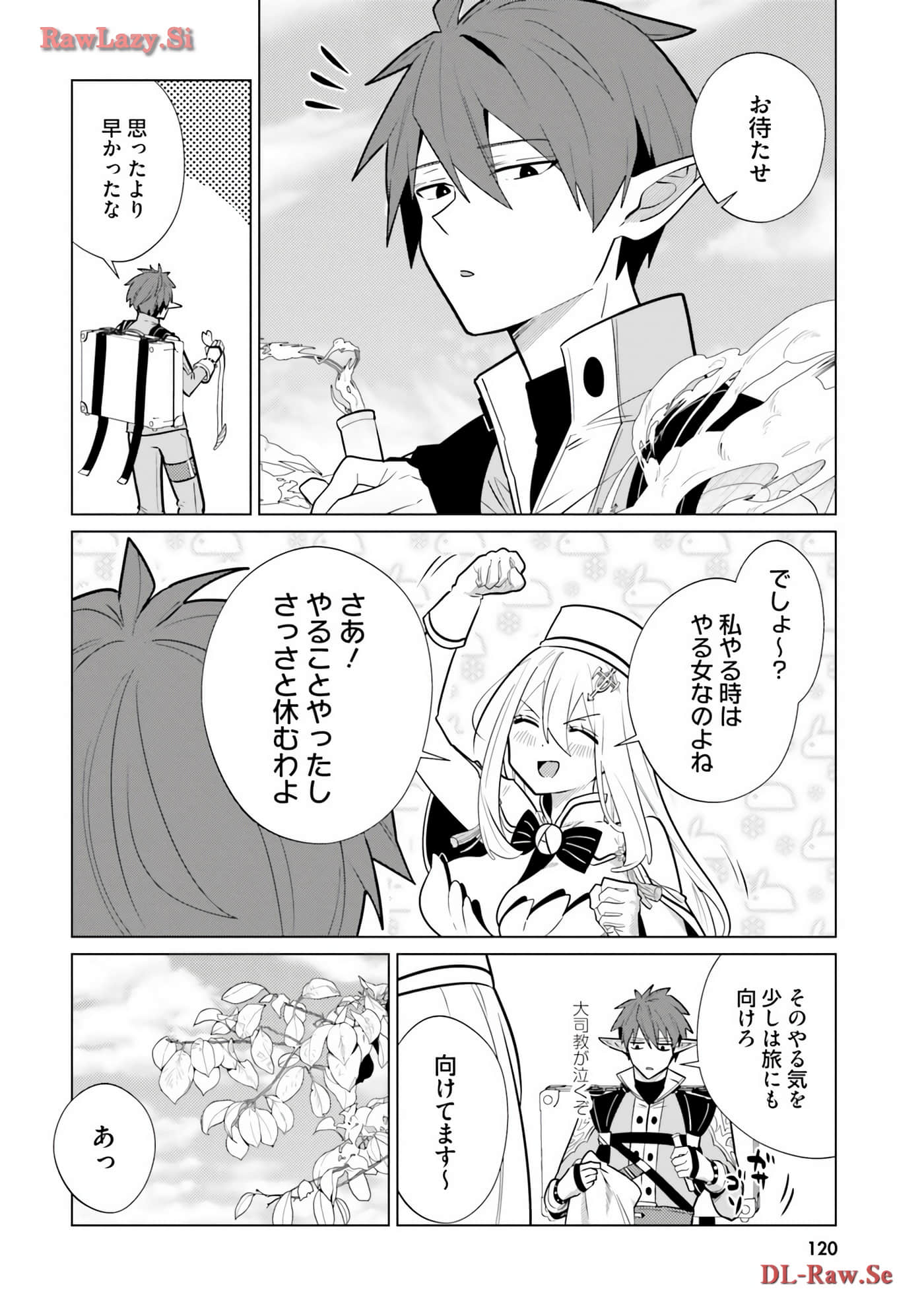 Page 96