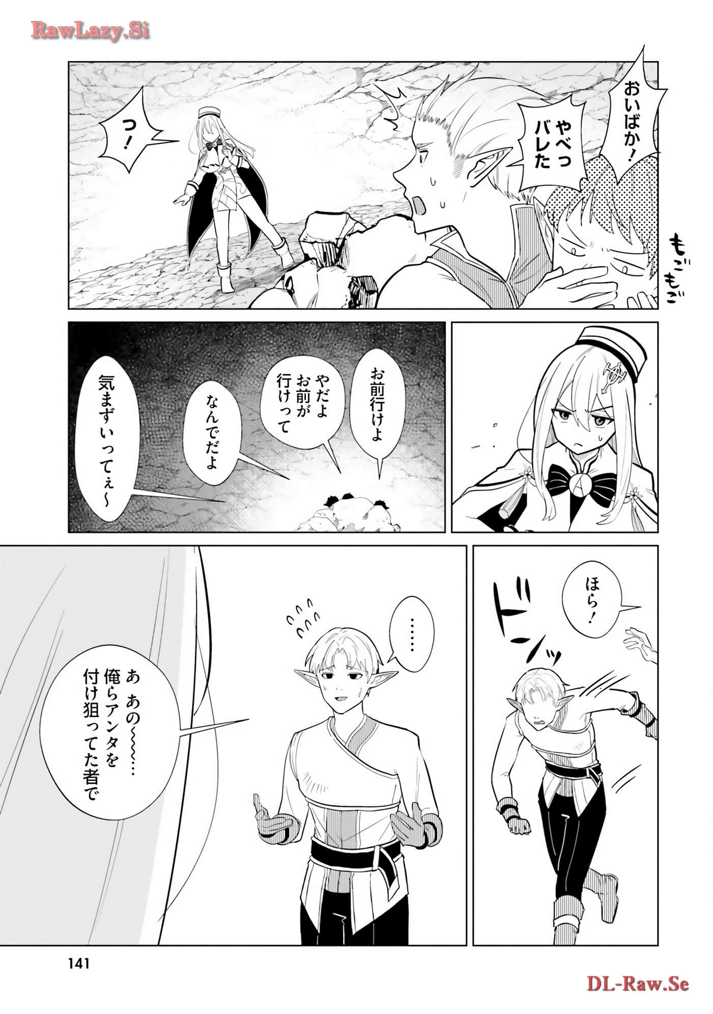 Page 117
