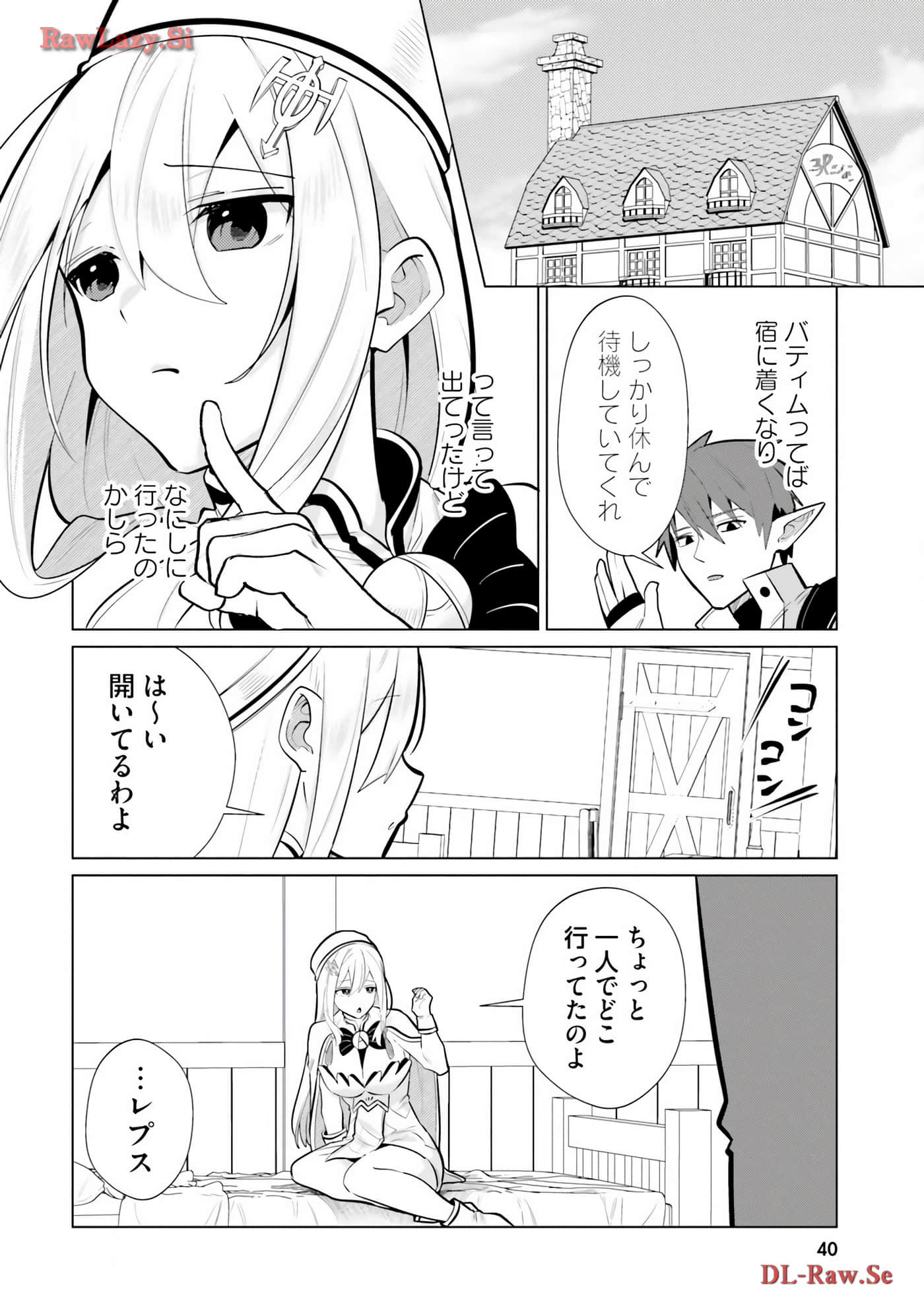 Page 41