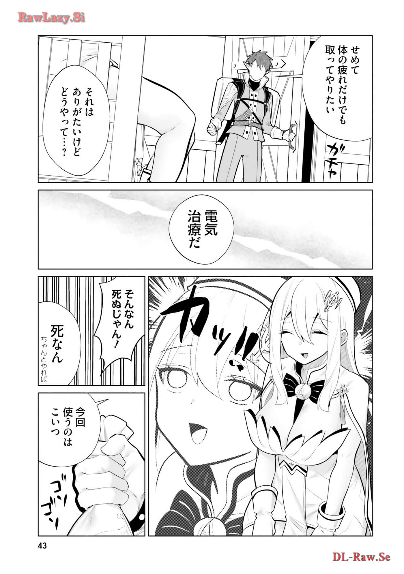 Page 44