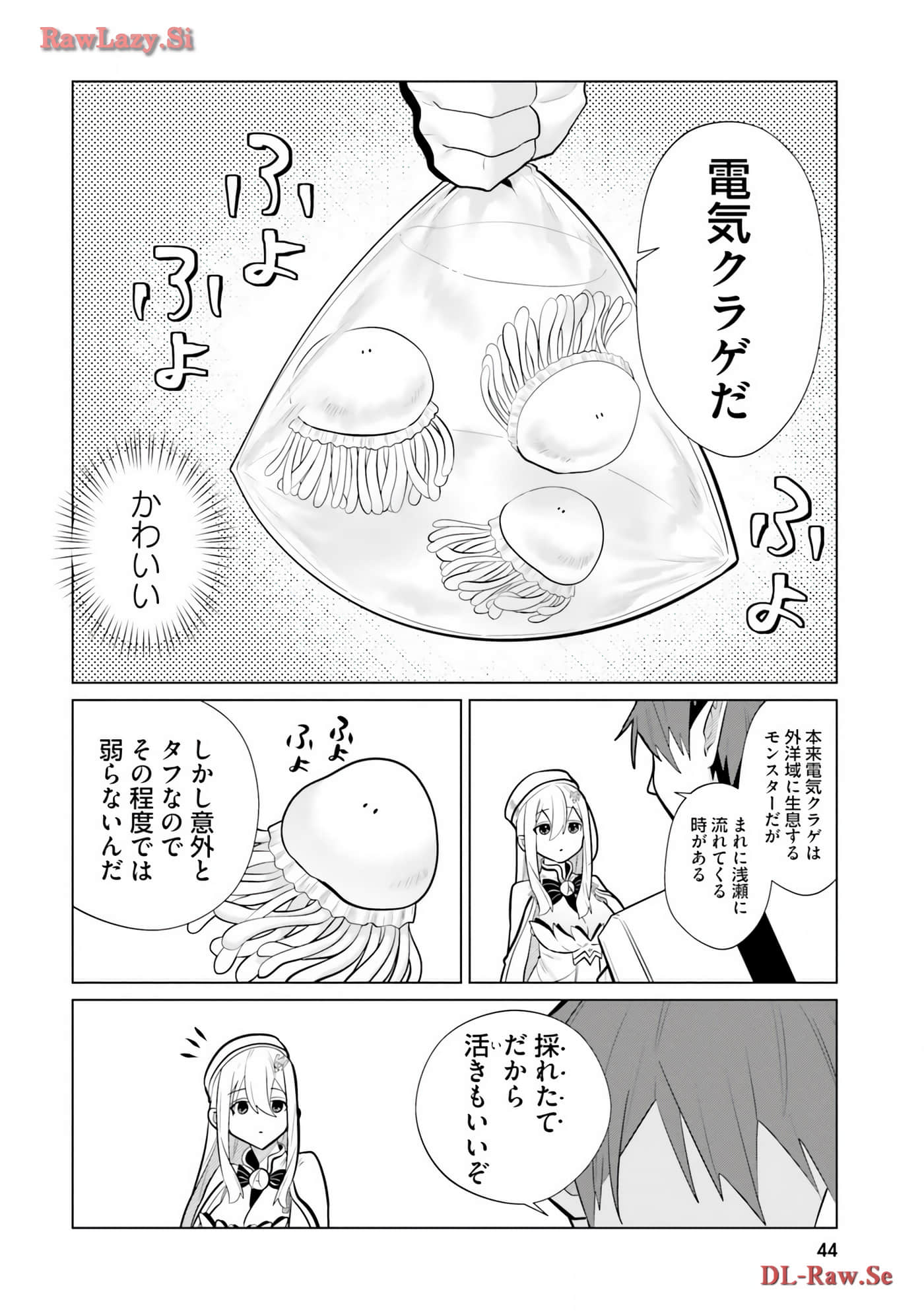 Page 45