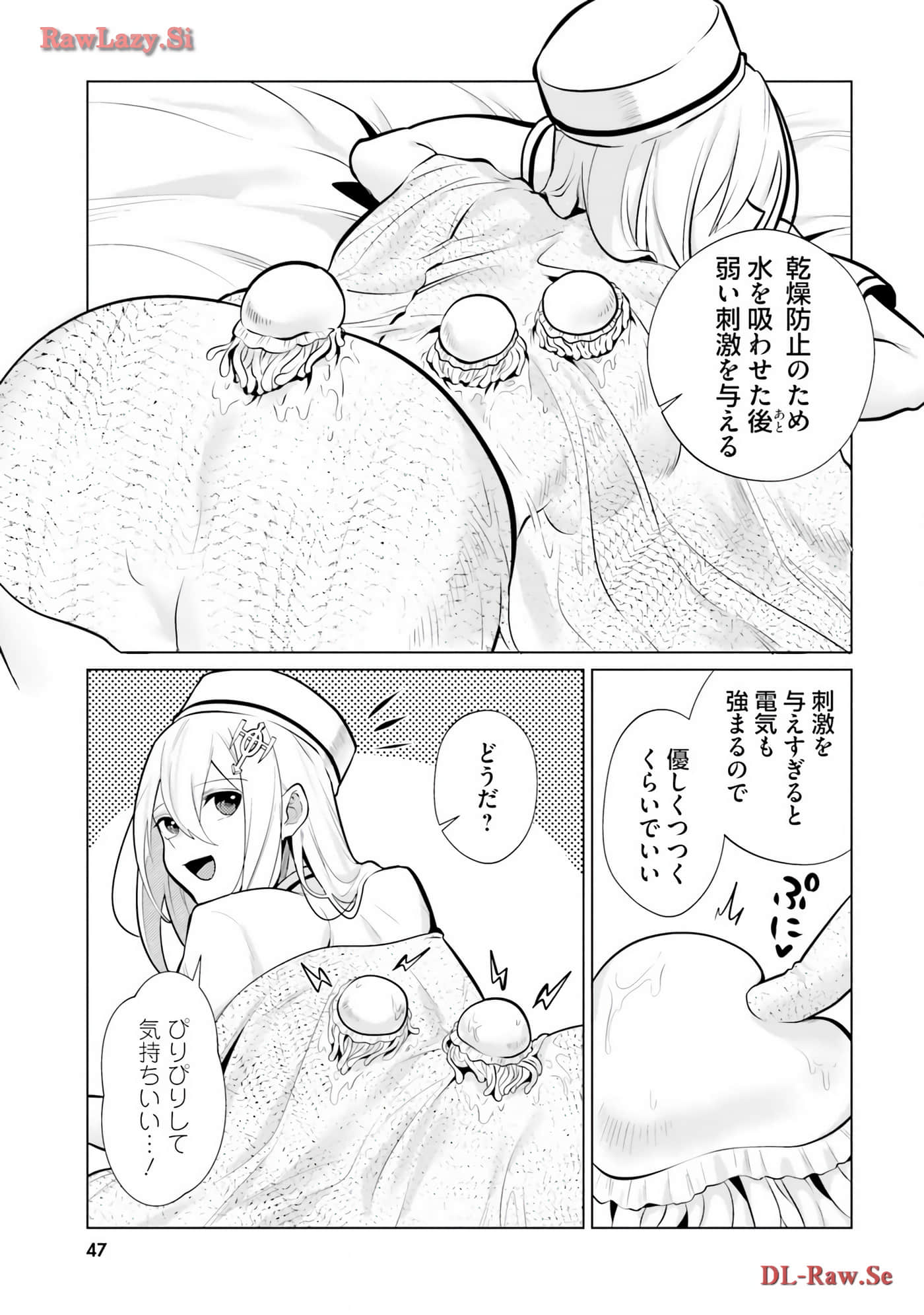 Page 48