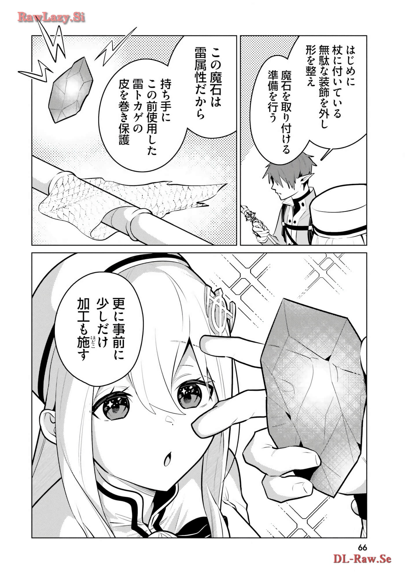 Page 67