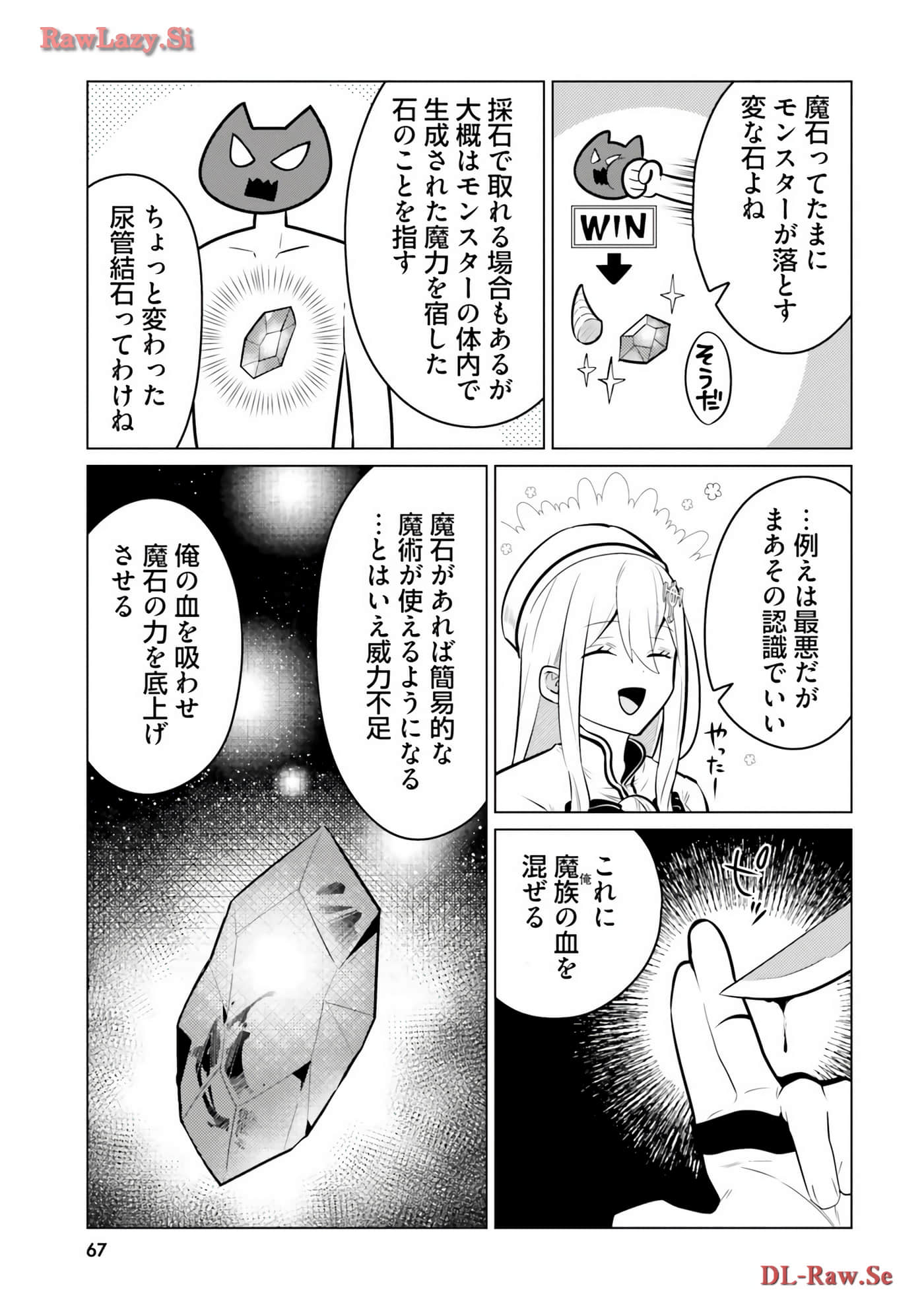 Page 68