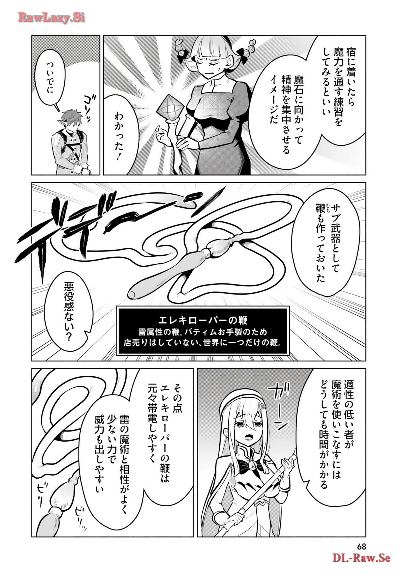 Page 69