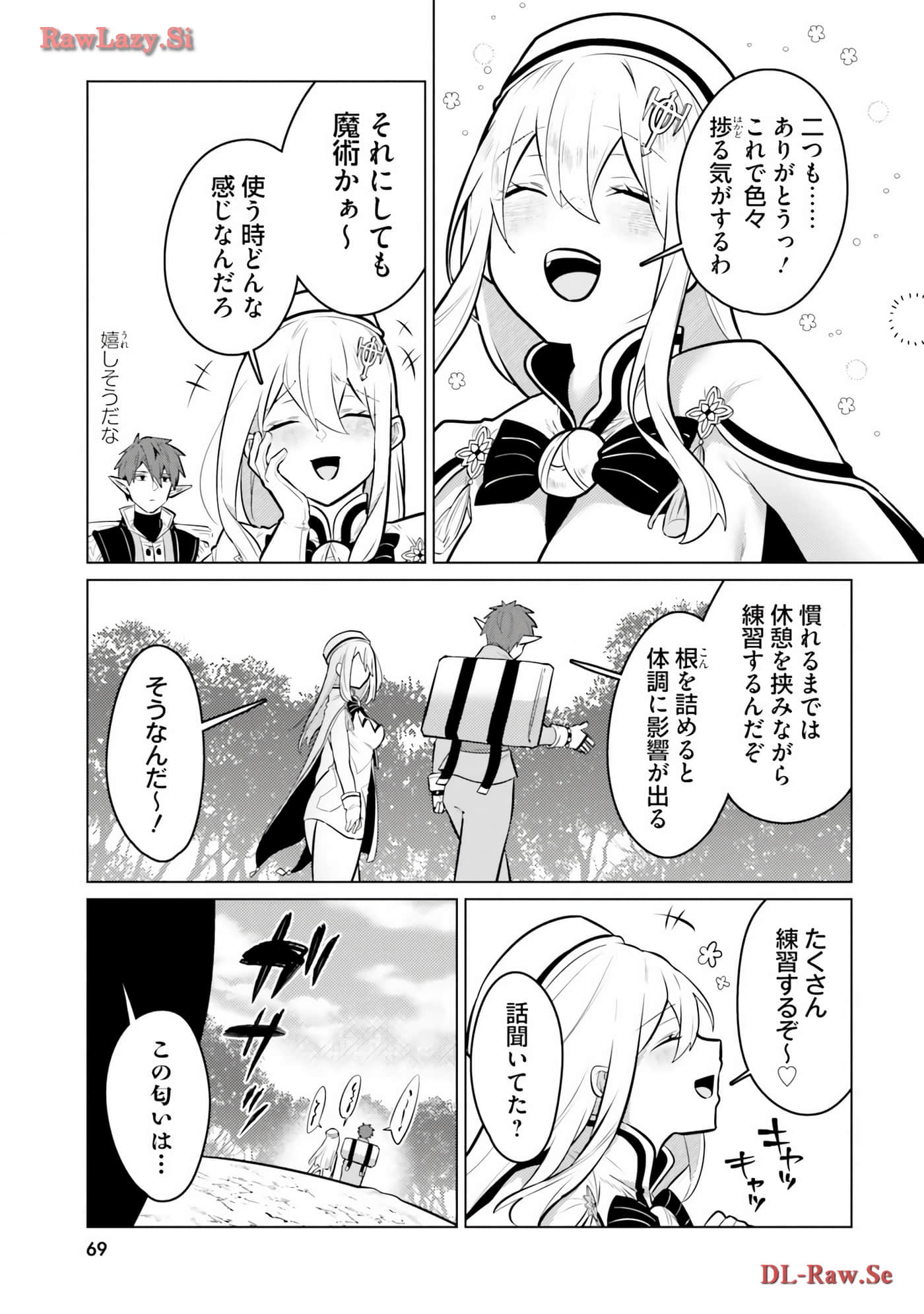 Page 70