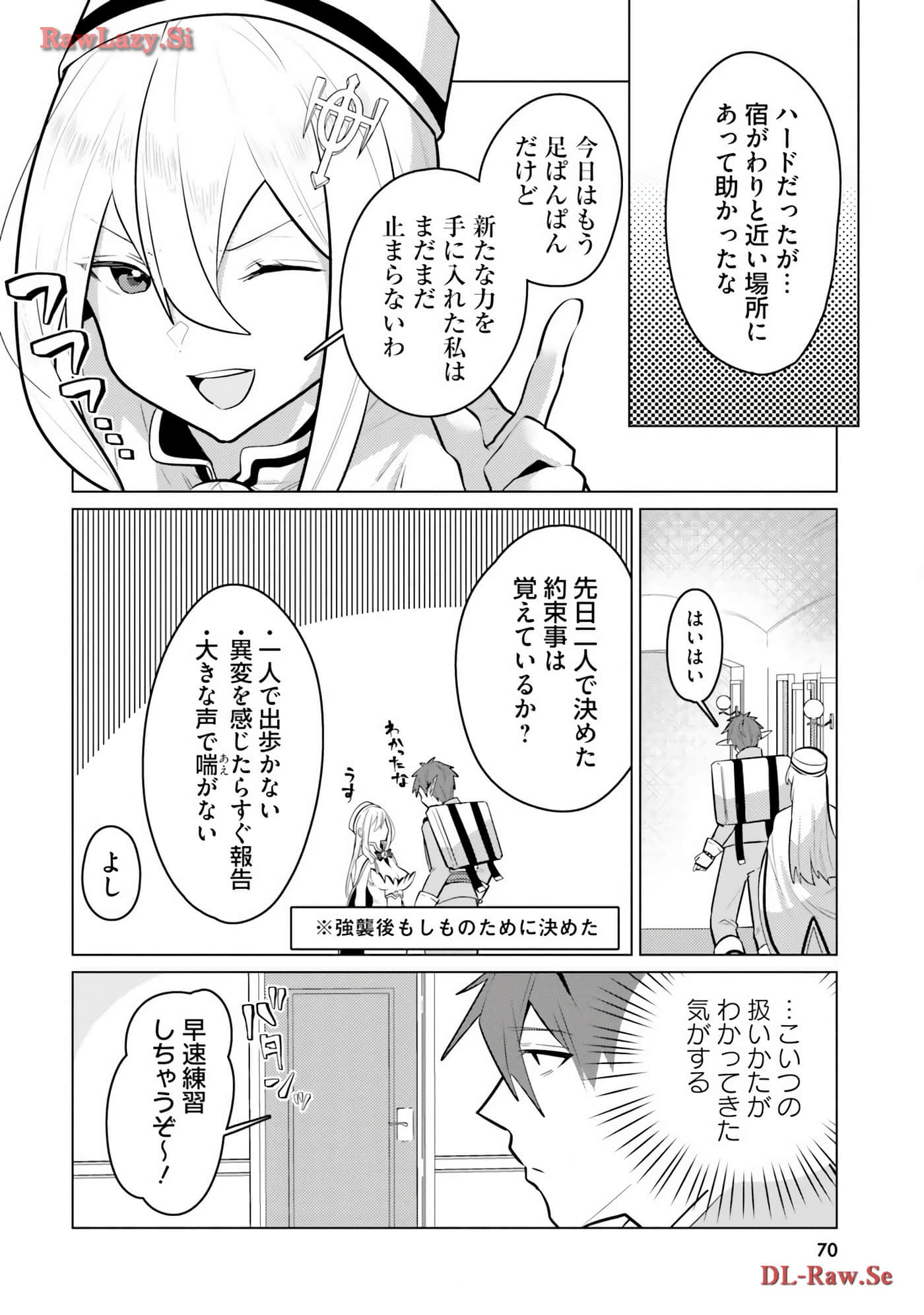 Page 71