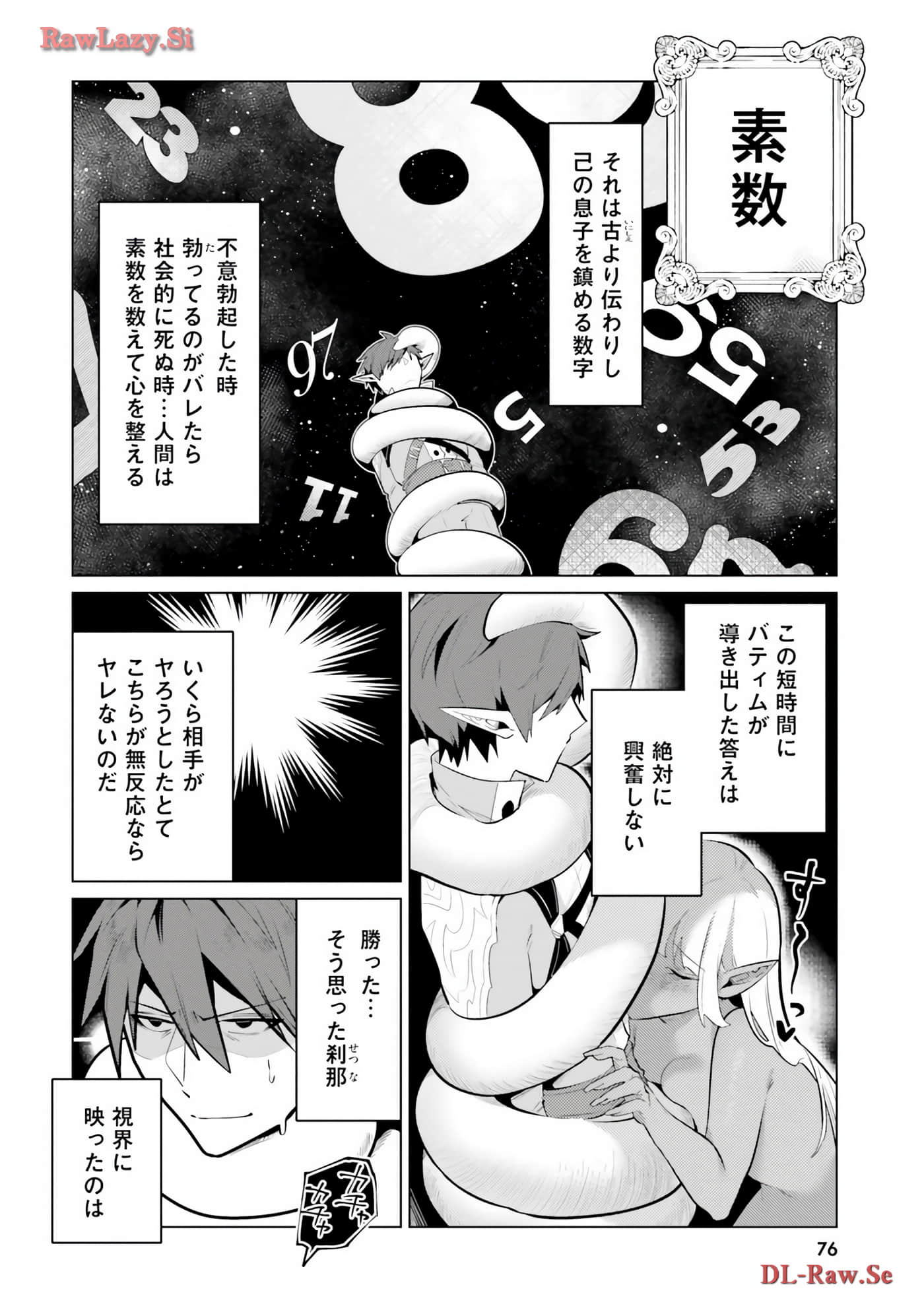 Page 77