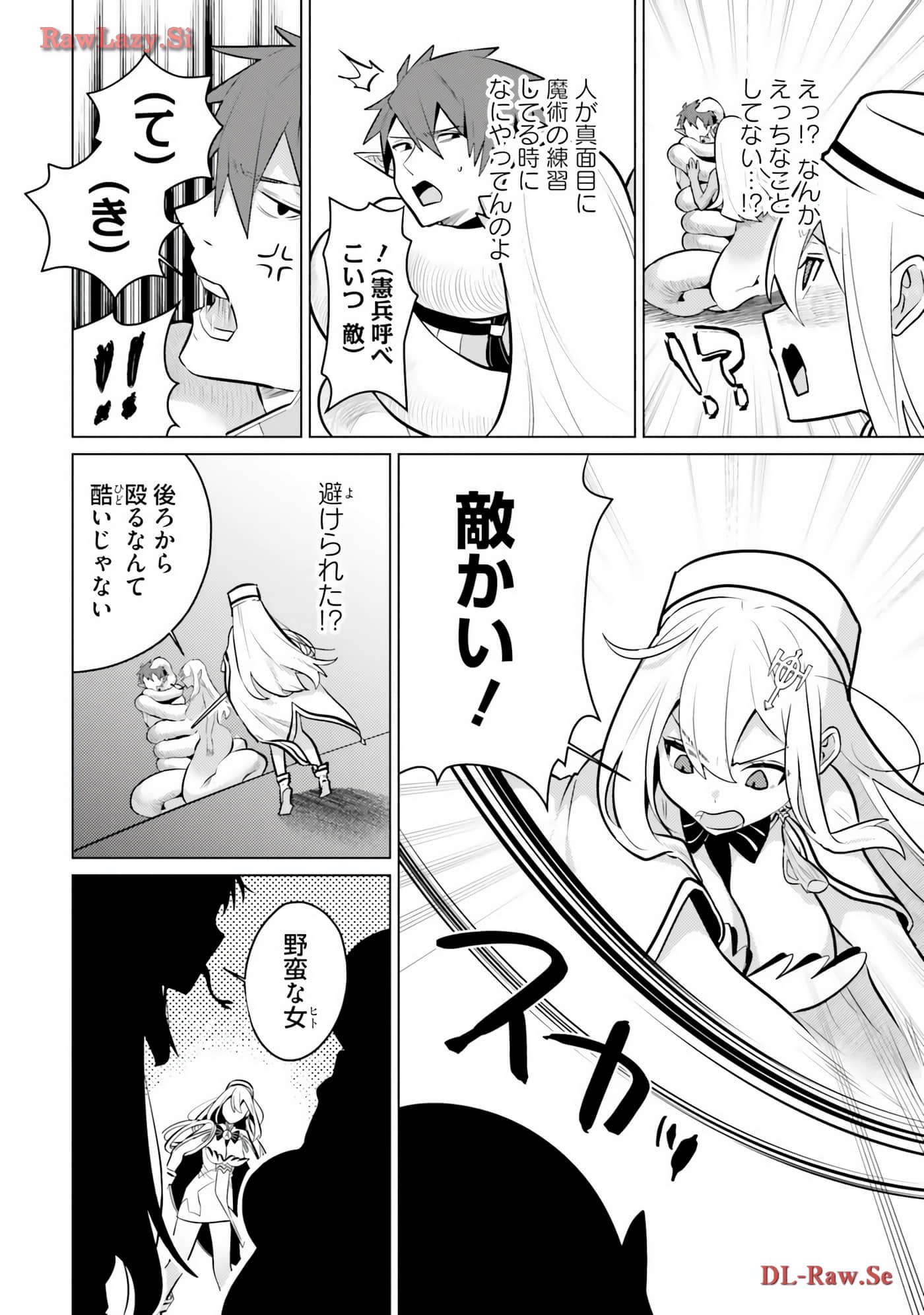 Page 87