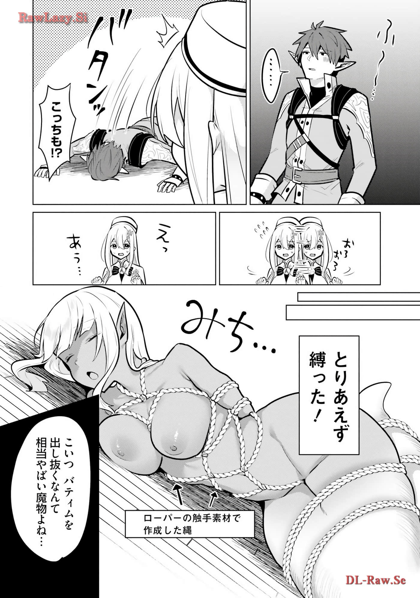 Page 91
