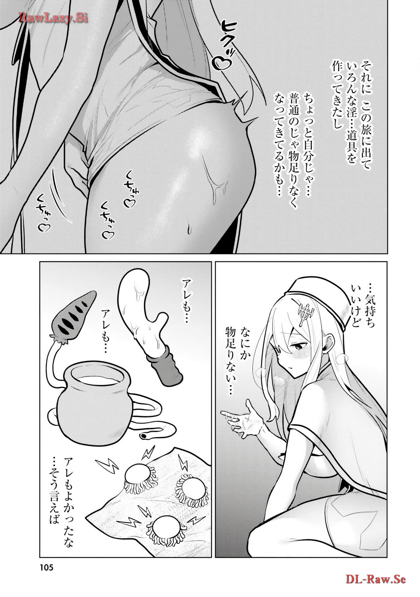 Page 106