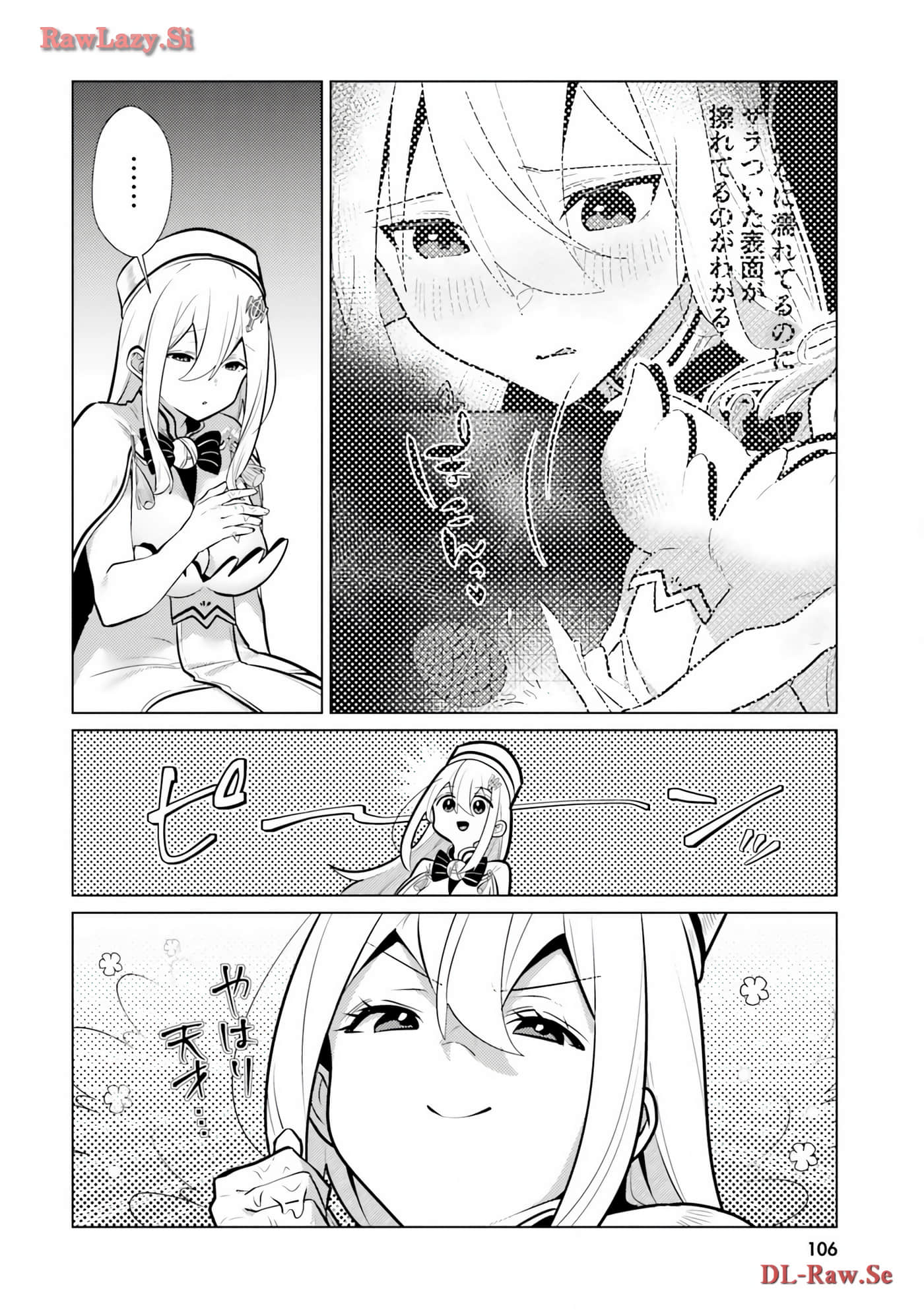 Page 107