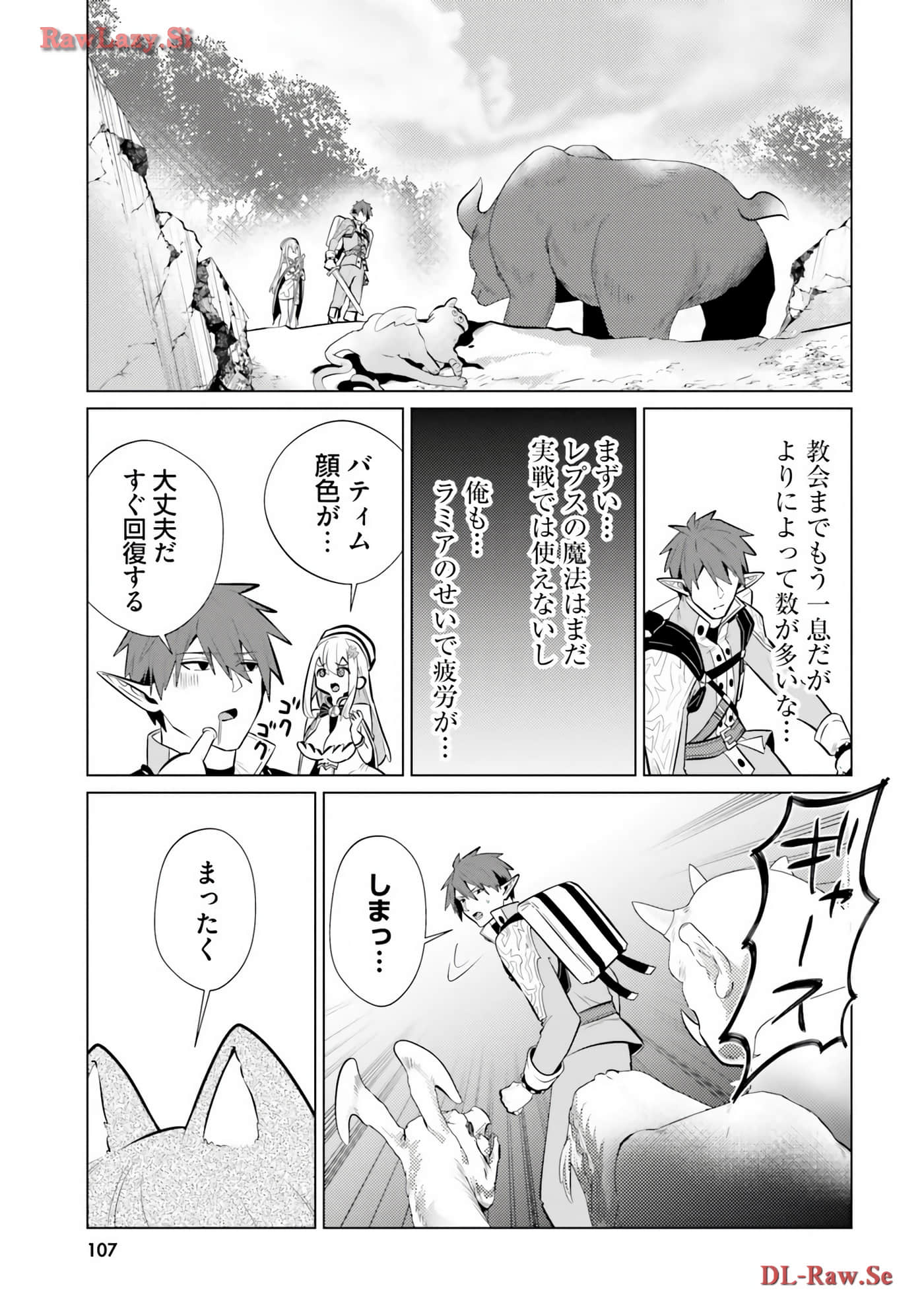 Page 108
