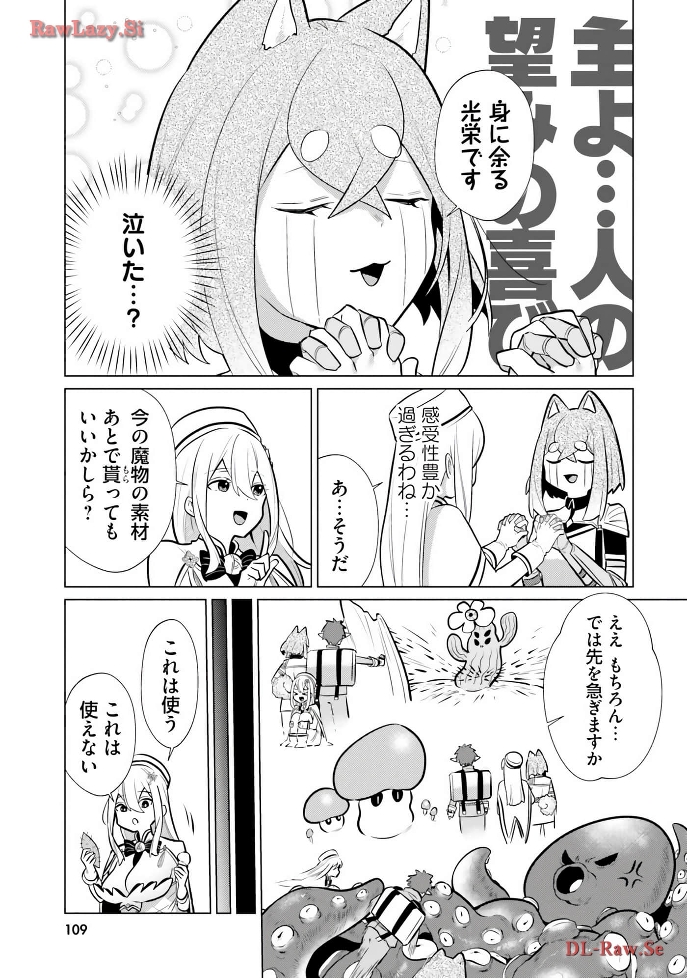 Page 110