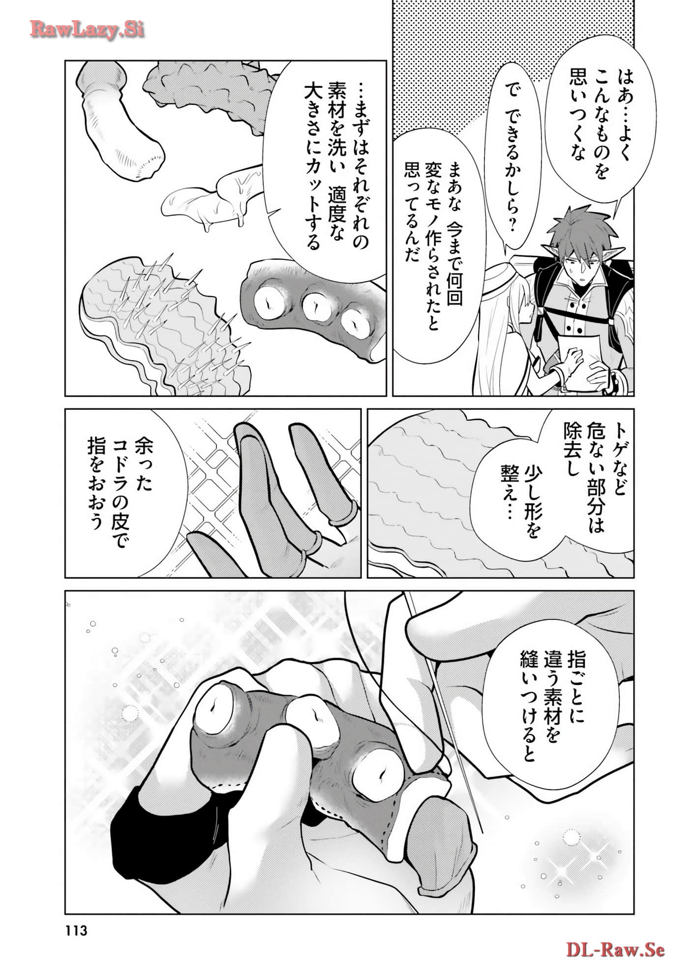Page 114