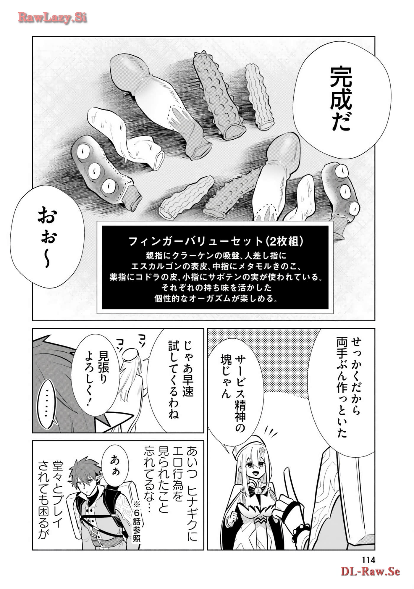 Page 115