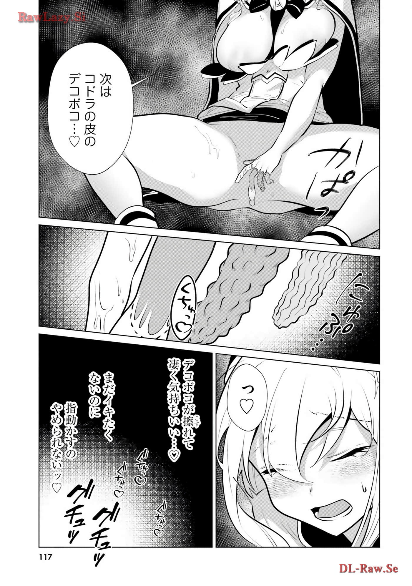Page 118