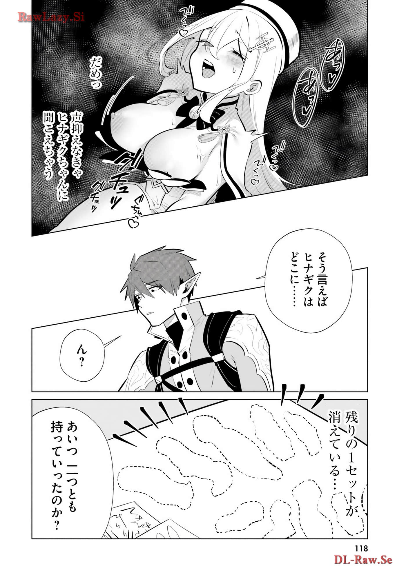 Page 119