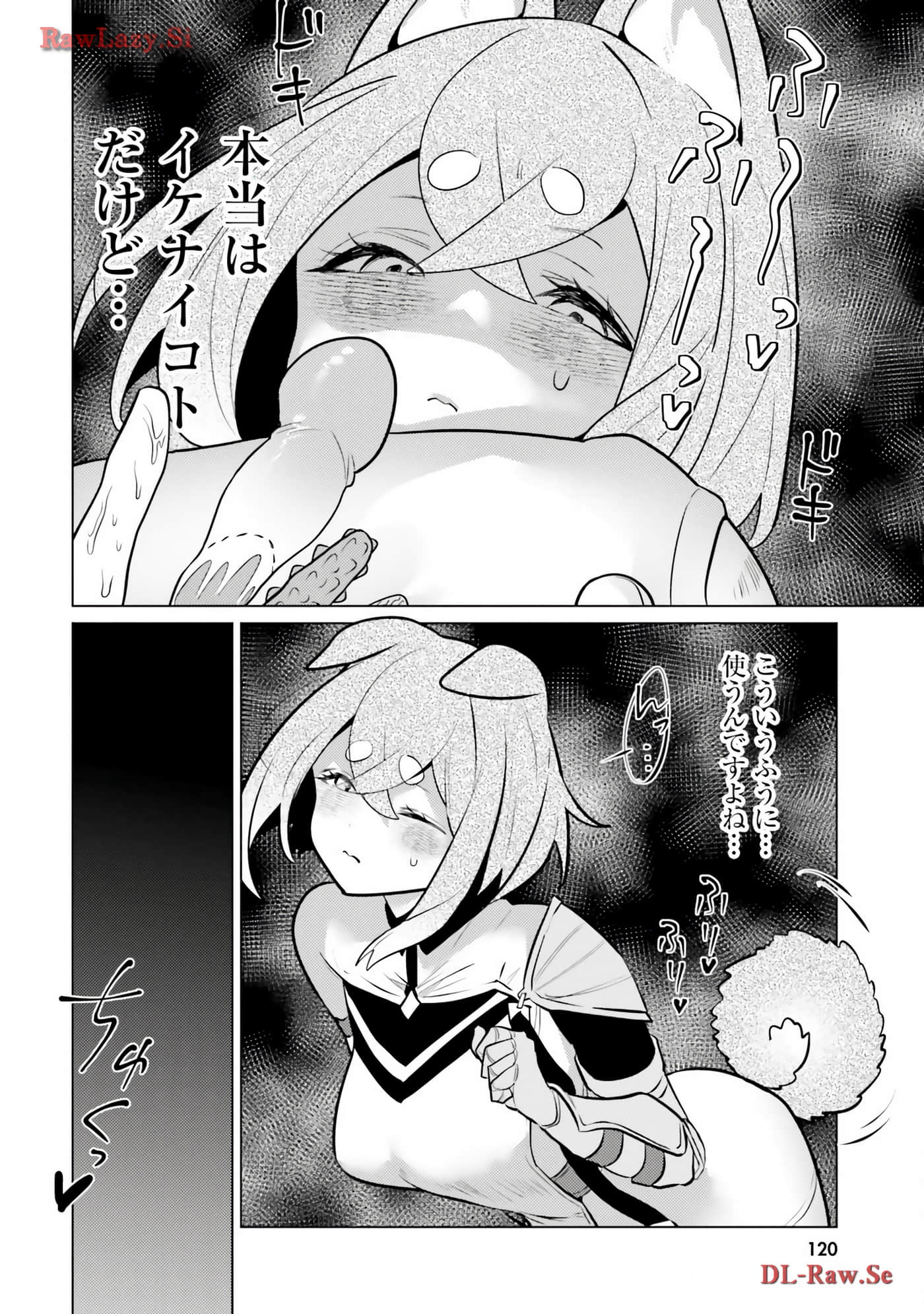 Page 121