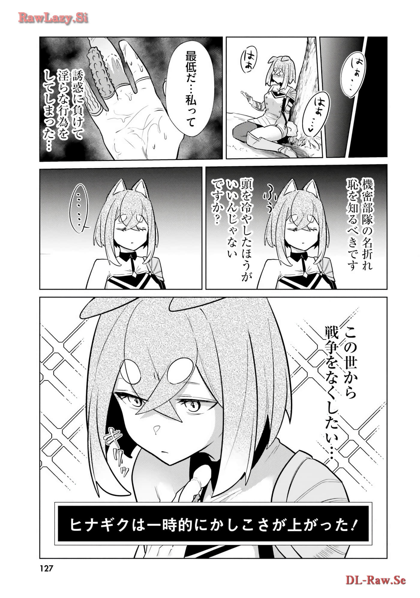 Page 128