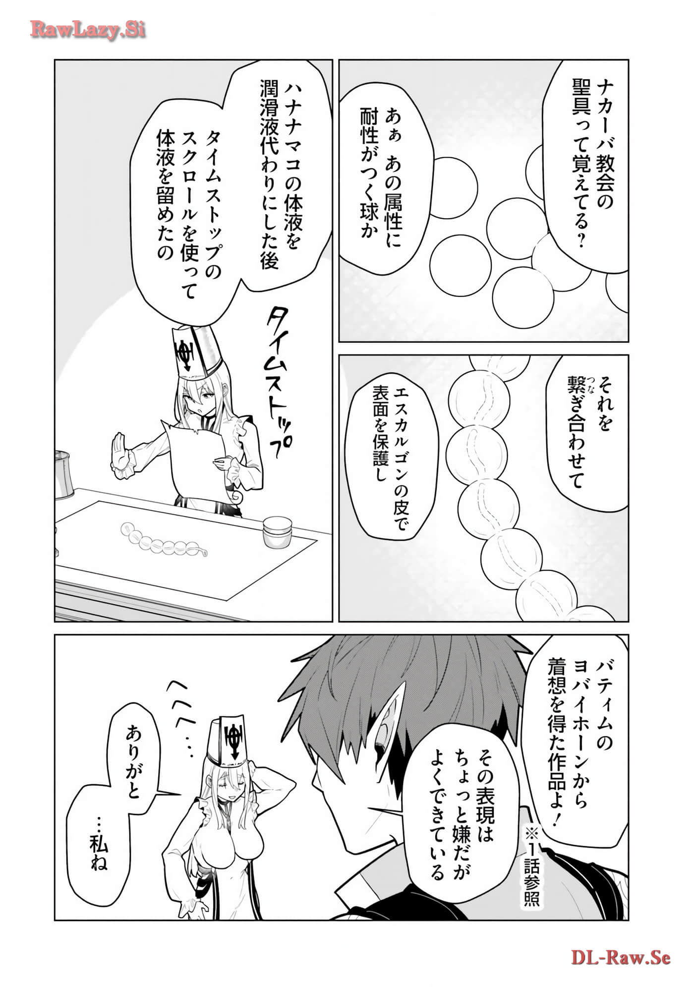 Page 145