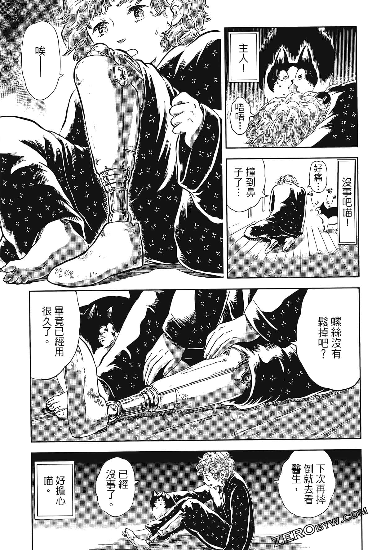 Page 32