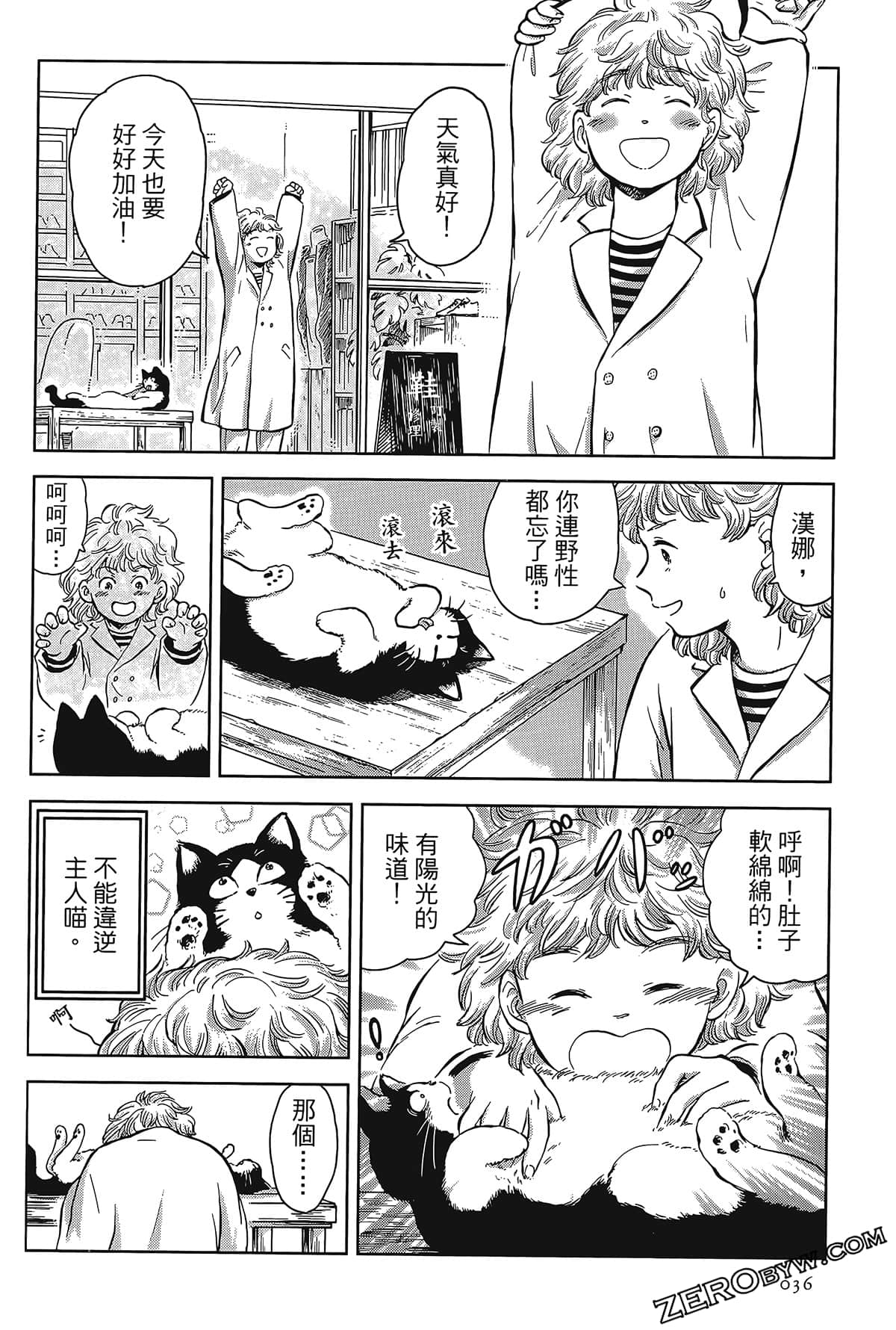 Page 36
