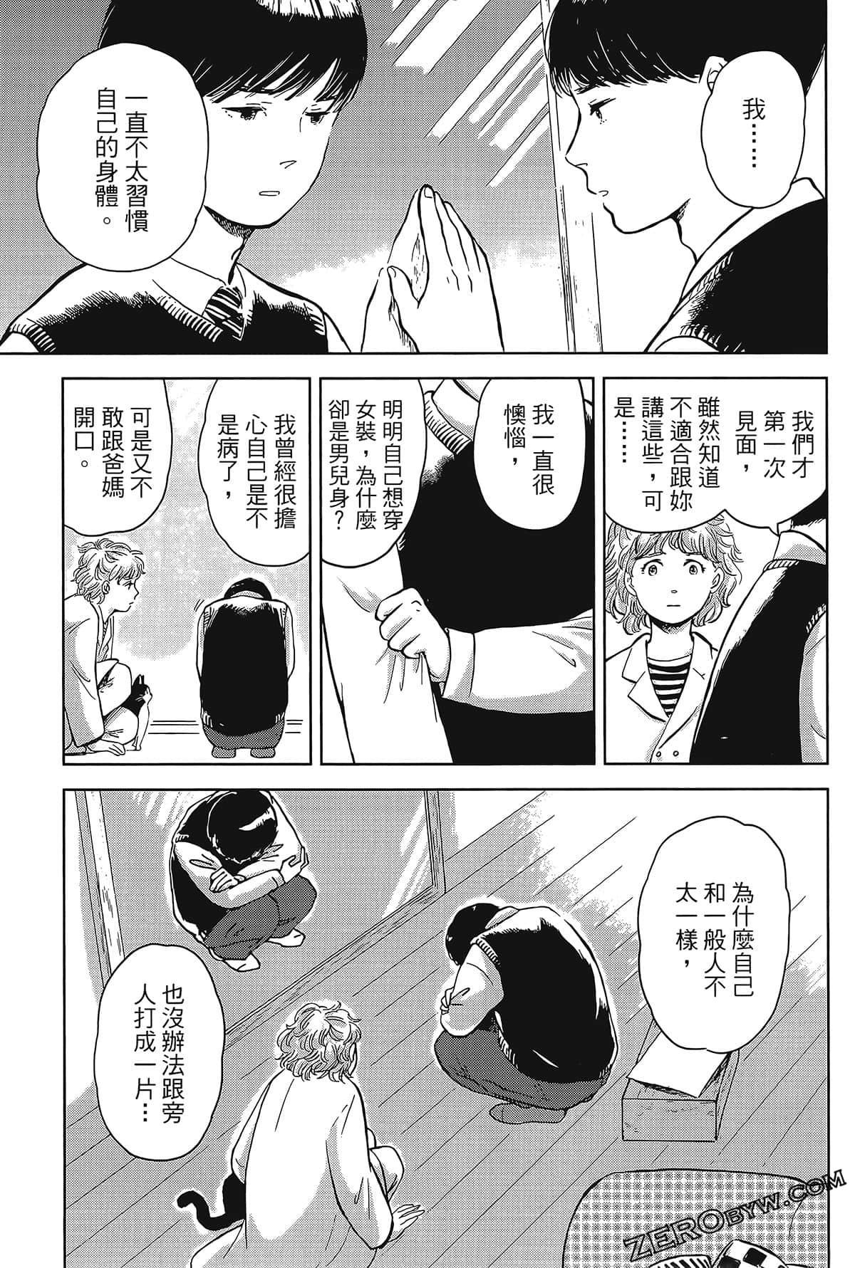 Page 43