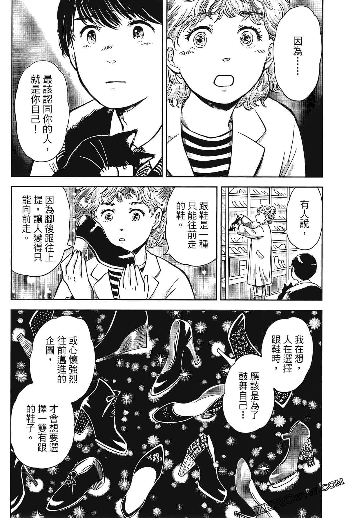 Page 46