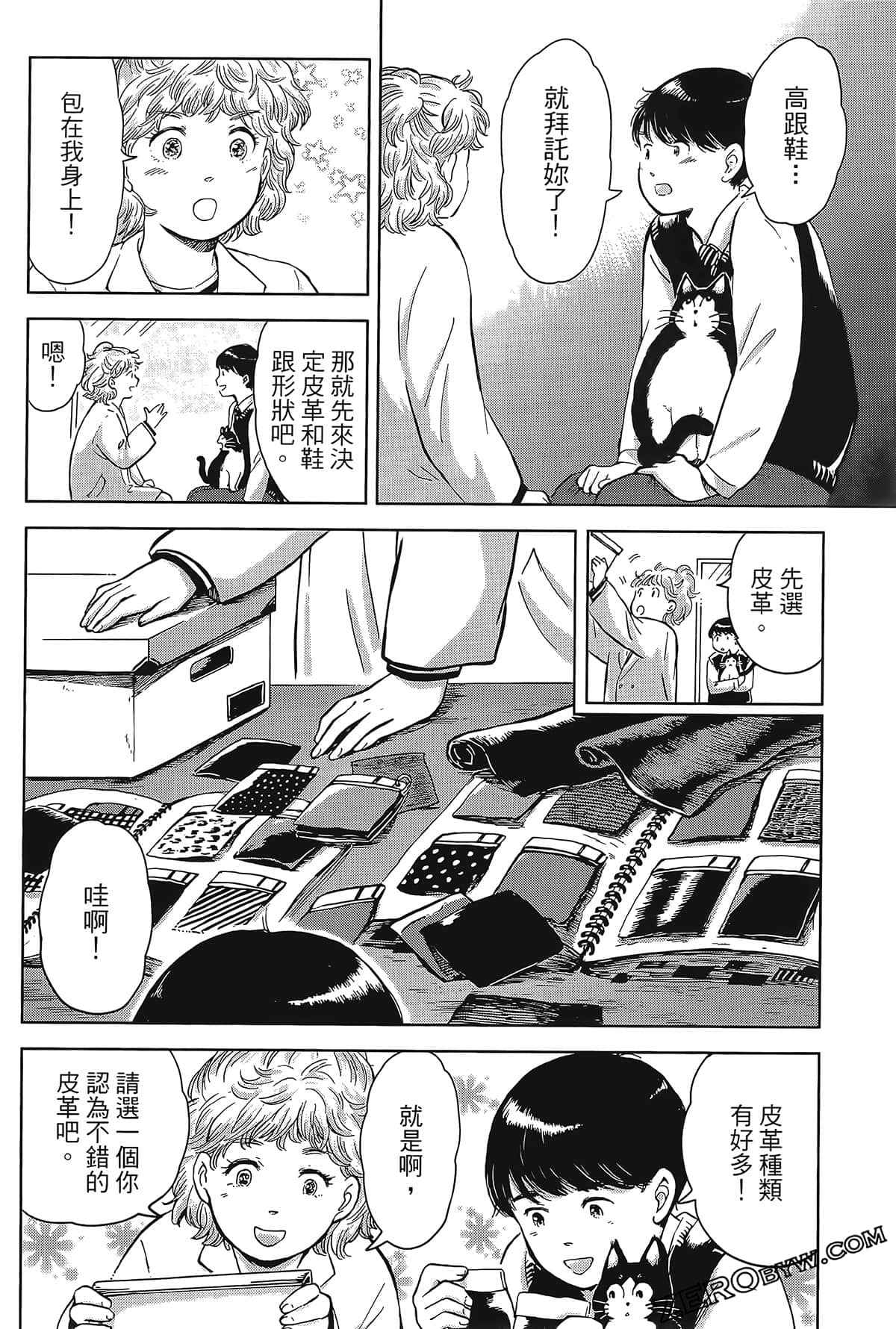 Page 48