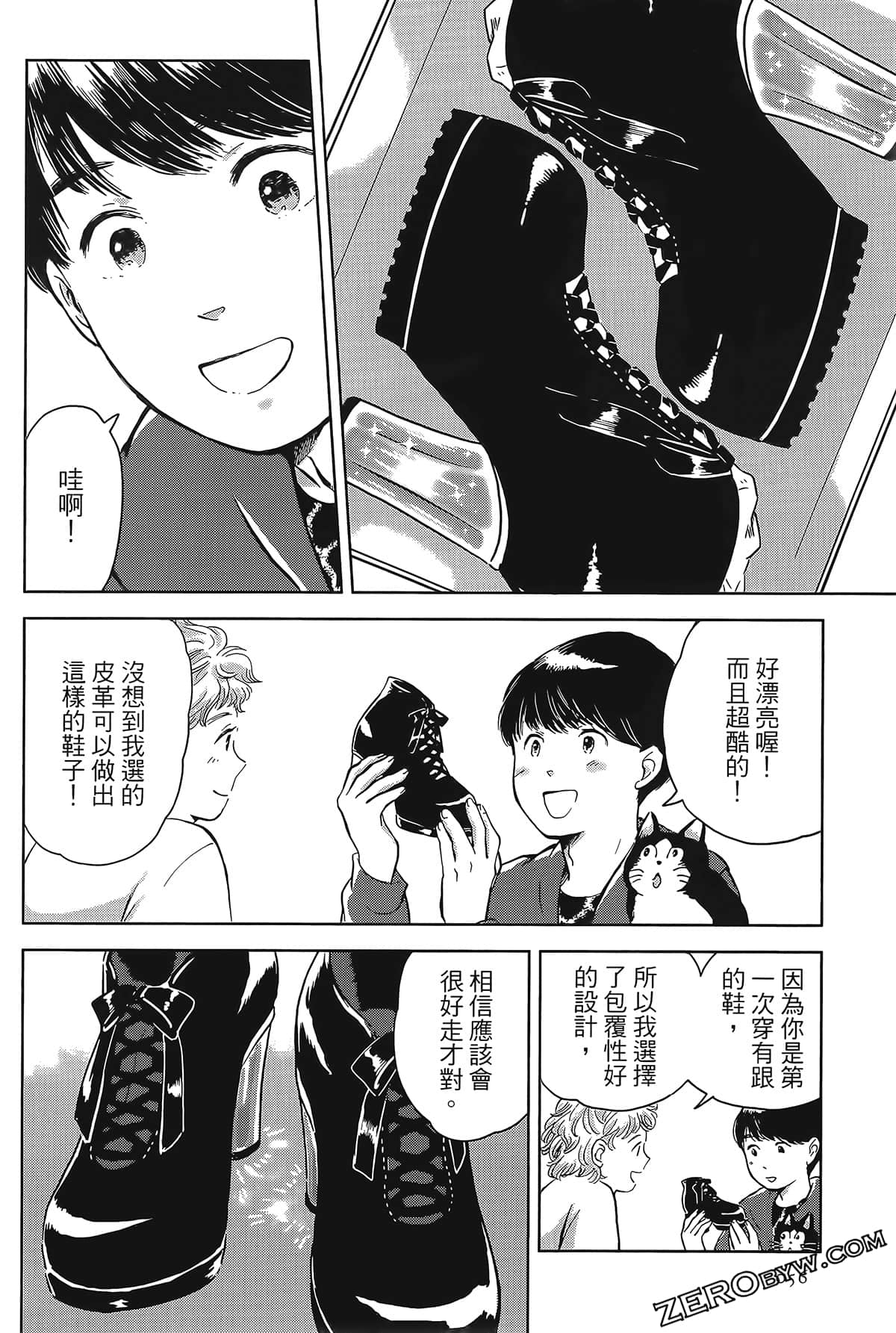 Page 56