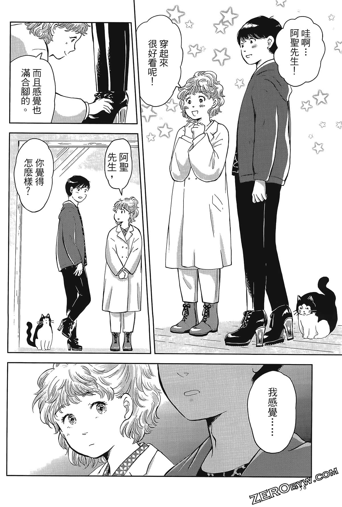 Page 58