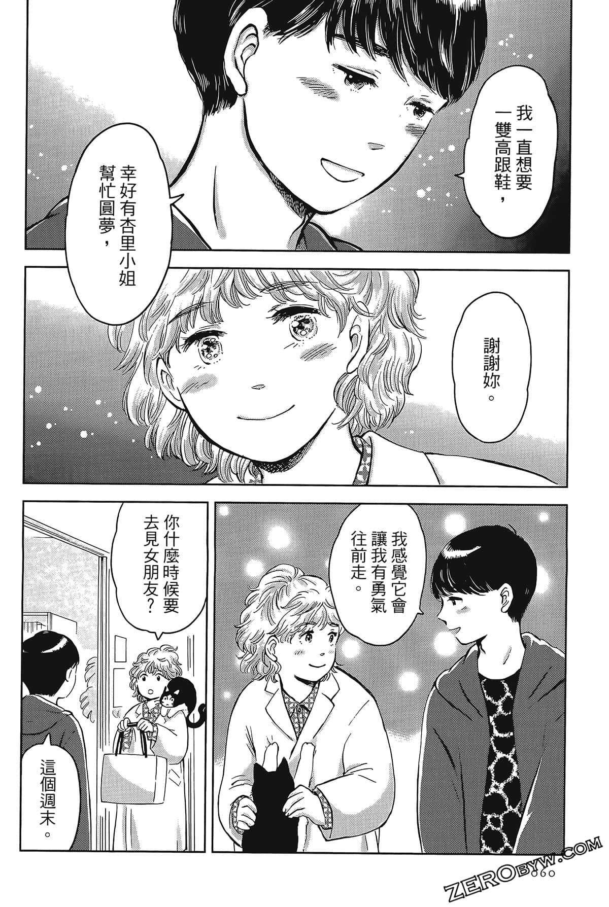 Page 60
