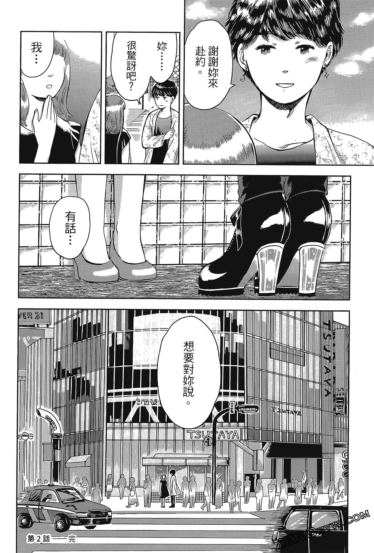 Page 64