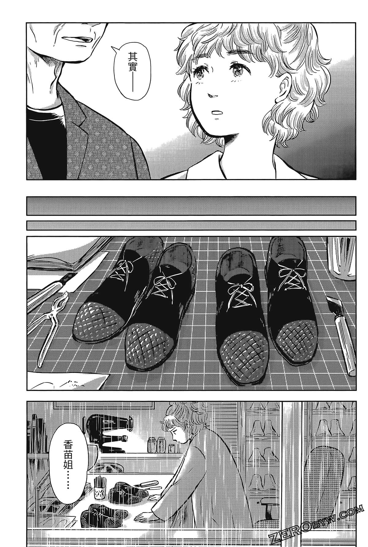 Page 76