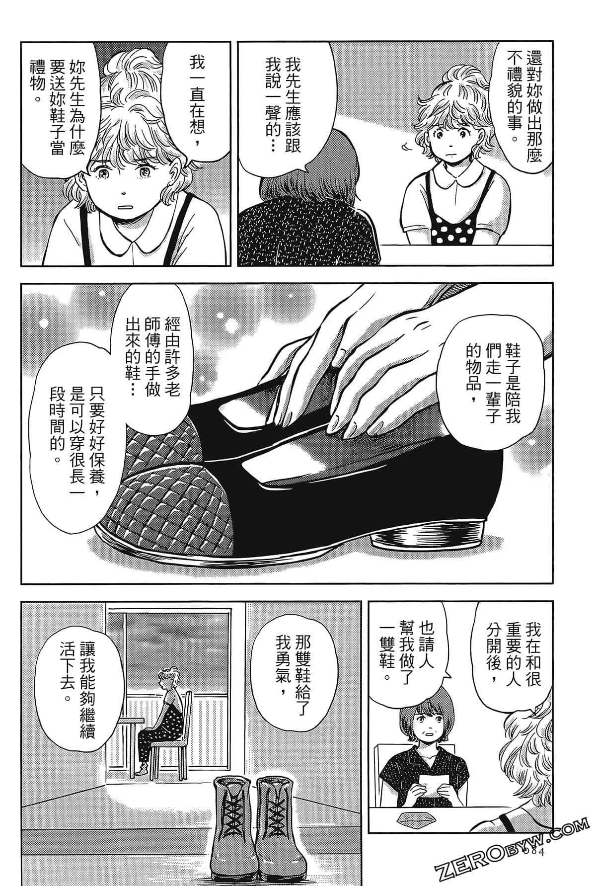 Page 83