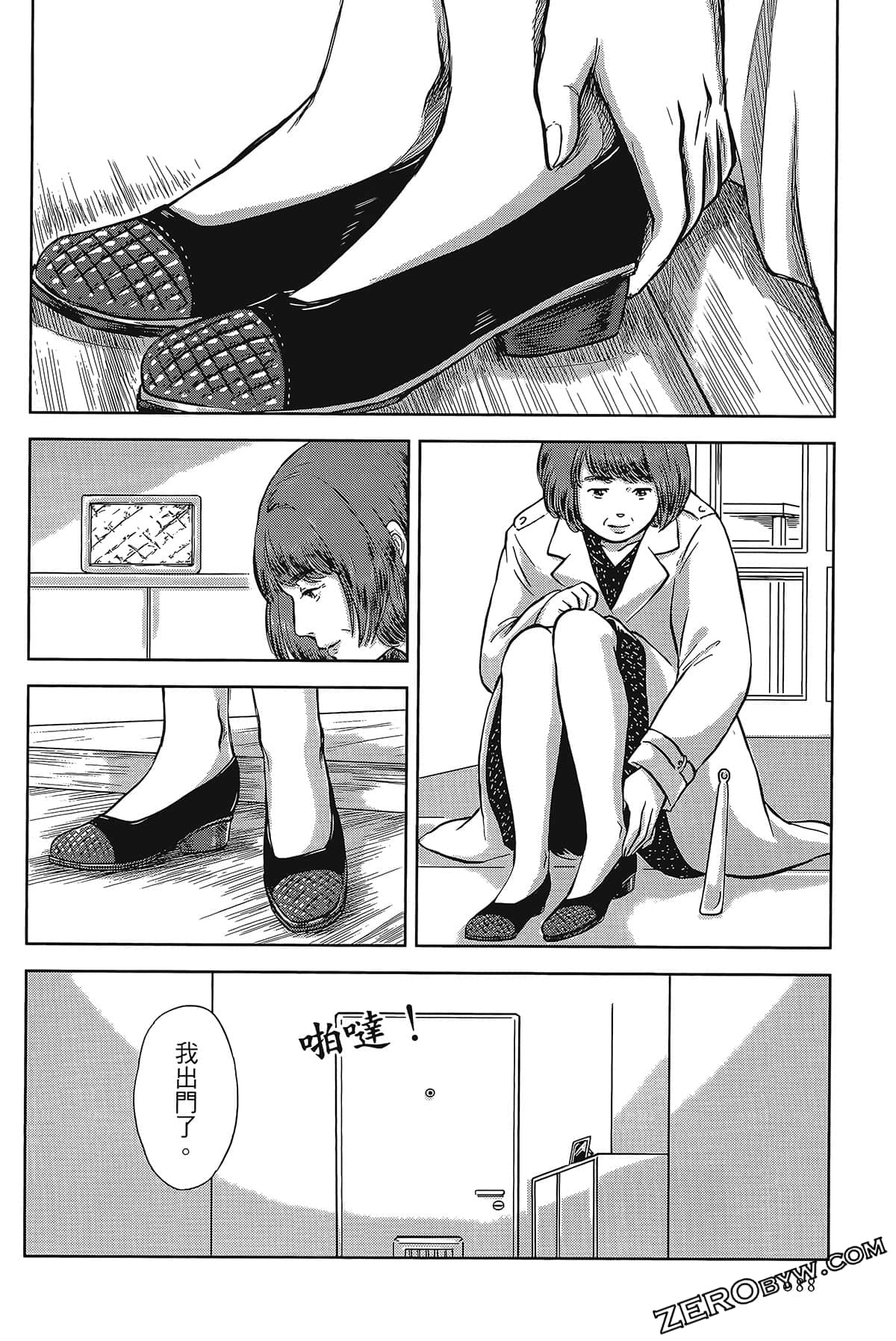 Page 87