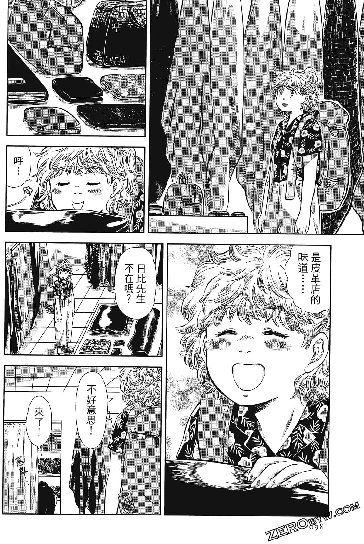 Page 96