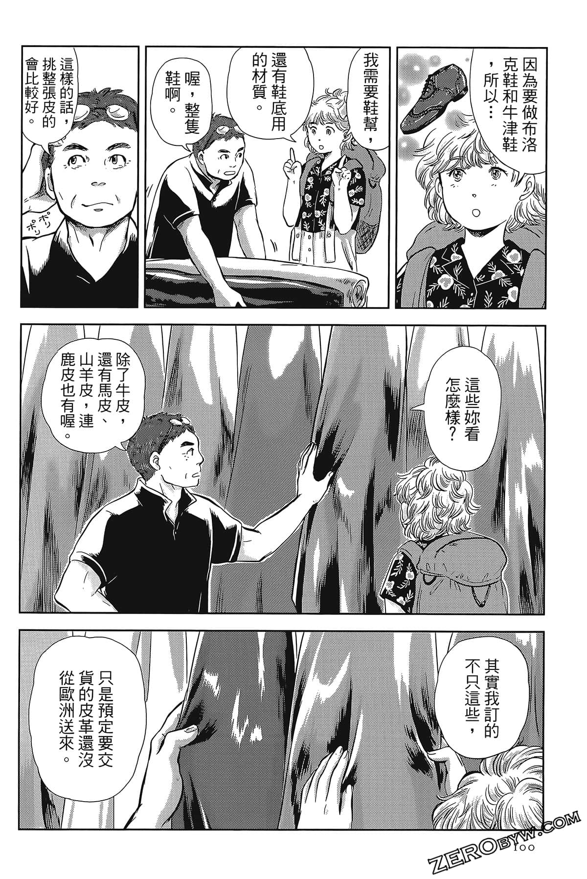 Page 98