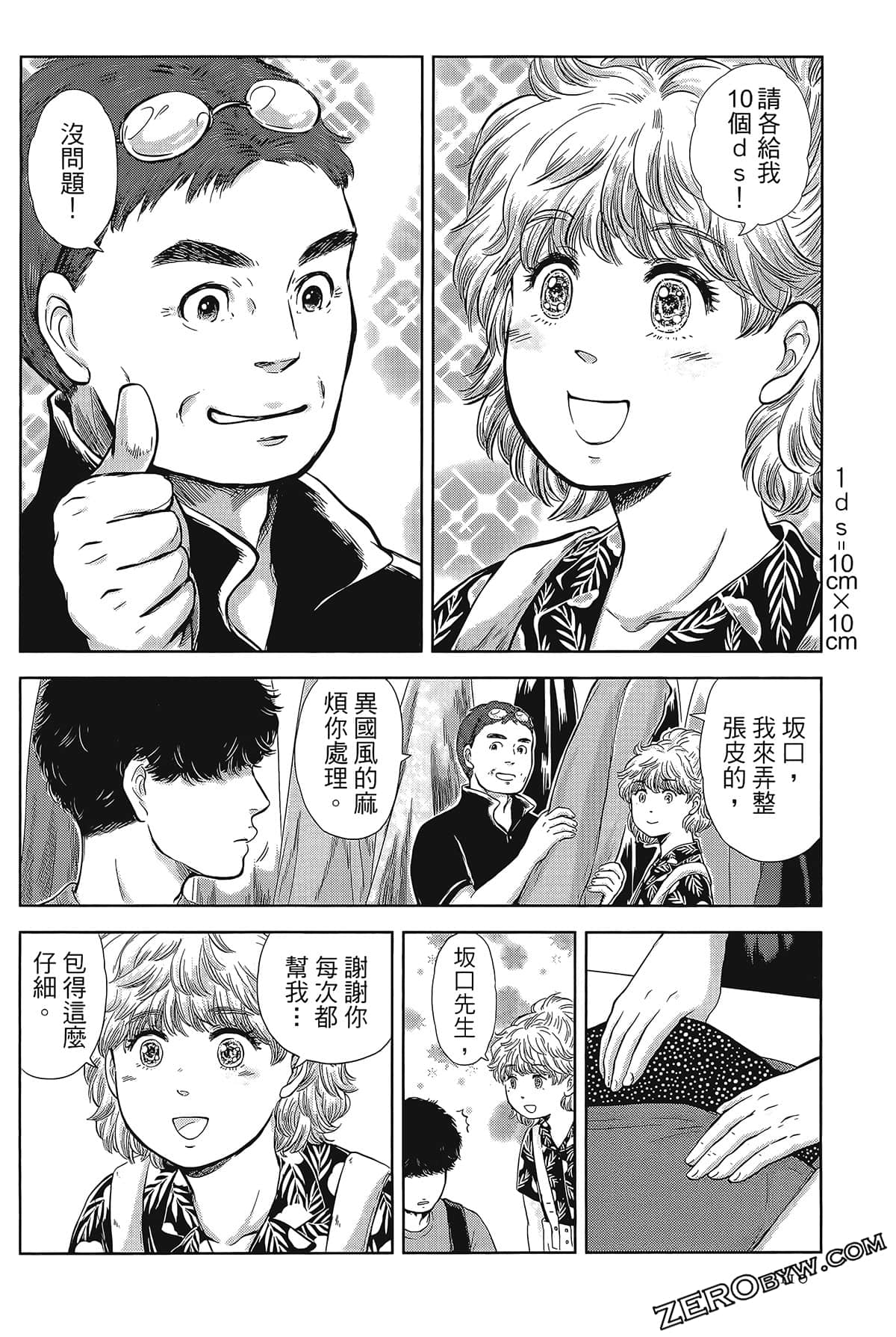 Page 108