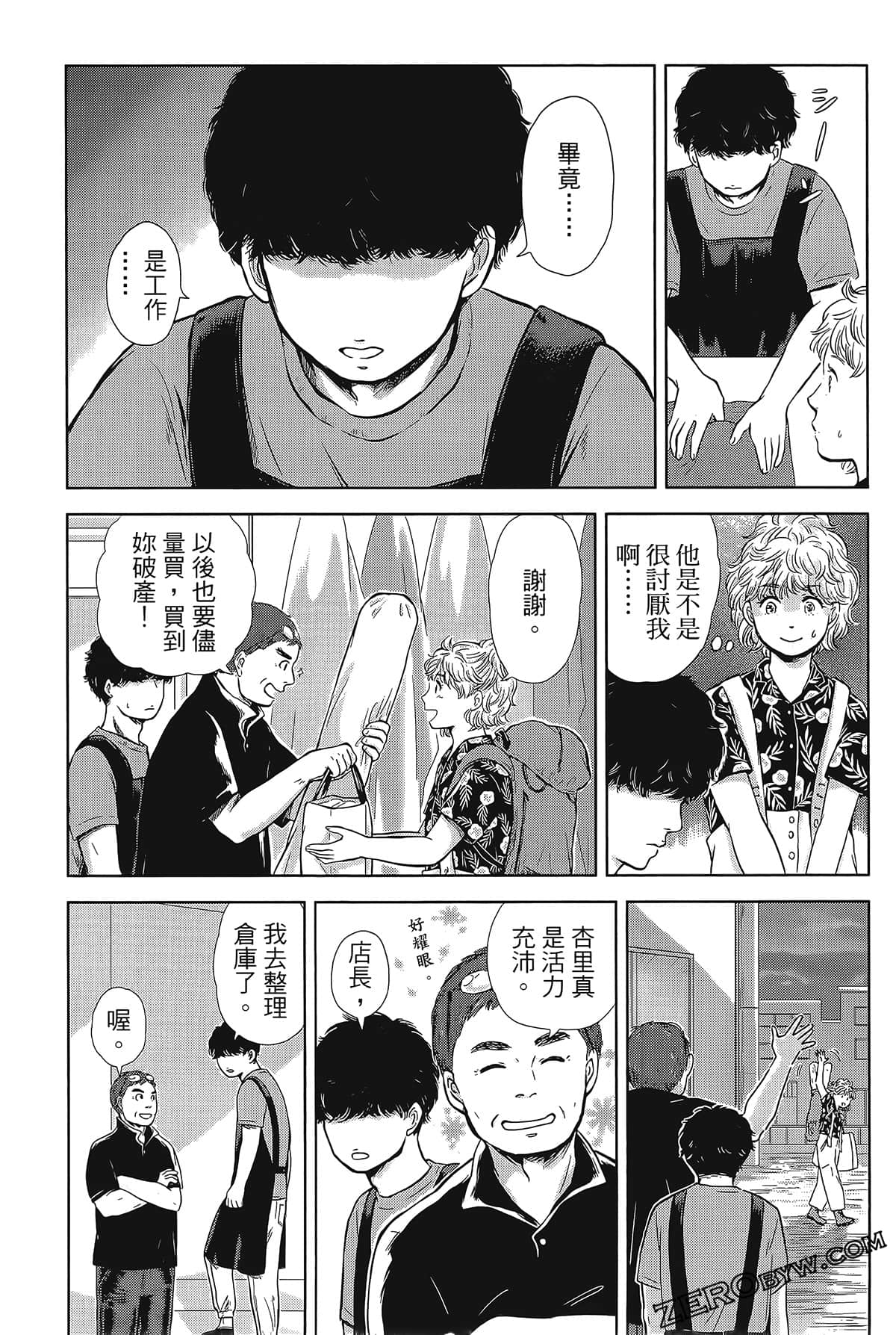 Page 109